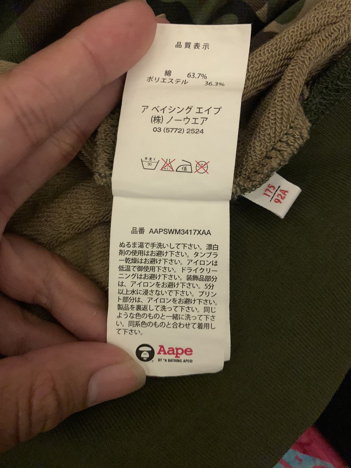 Aape Aape Camo Hoodie Size US M / EU 48-50 / 2 - 9 Thumbnail