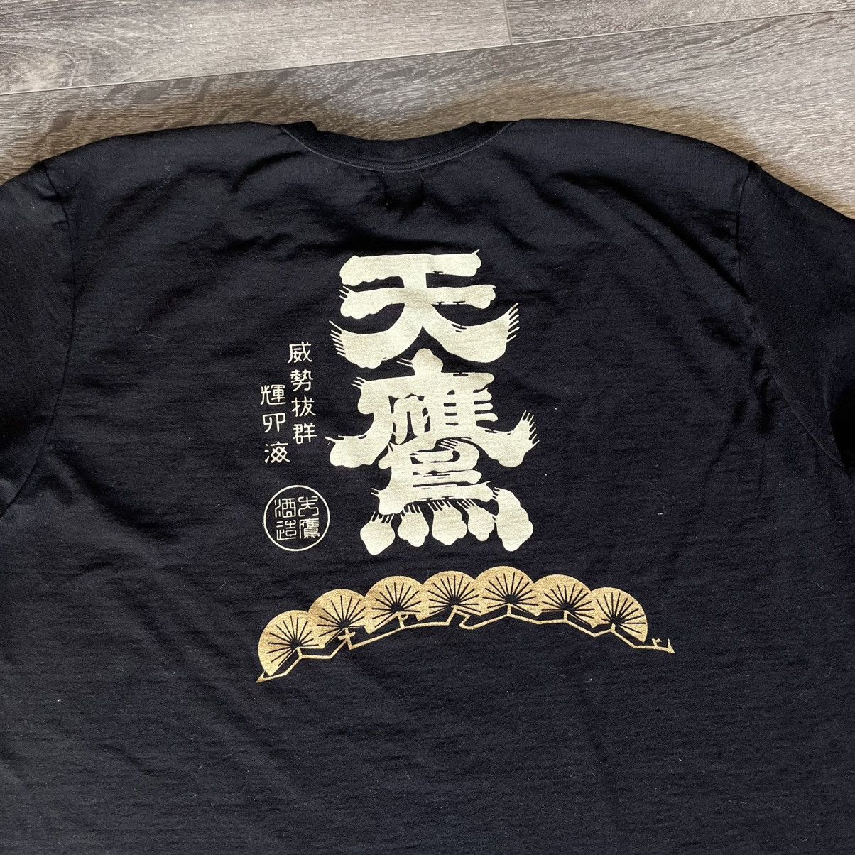 Japanese Brand Vintage Kume JP Japanese Brand Wing Graphic Logo Tee Shirt Size US L / EU 52-54 / 3 - 4 Thumbnail