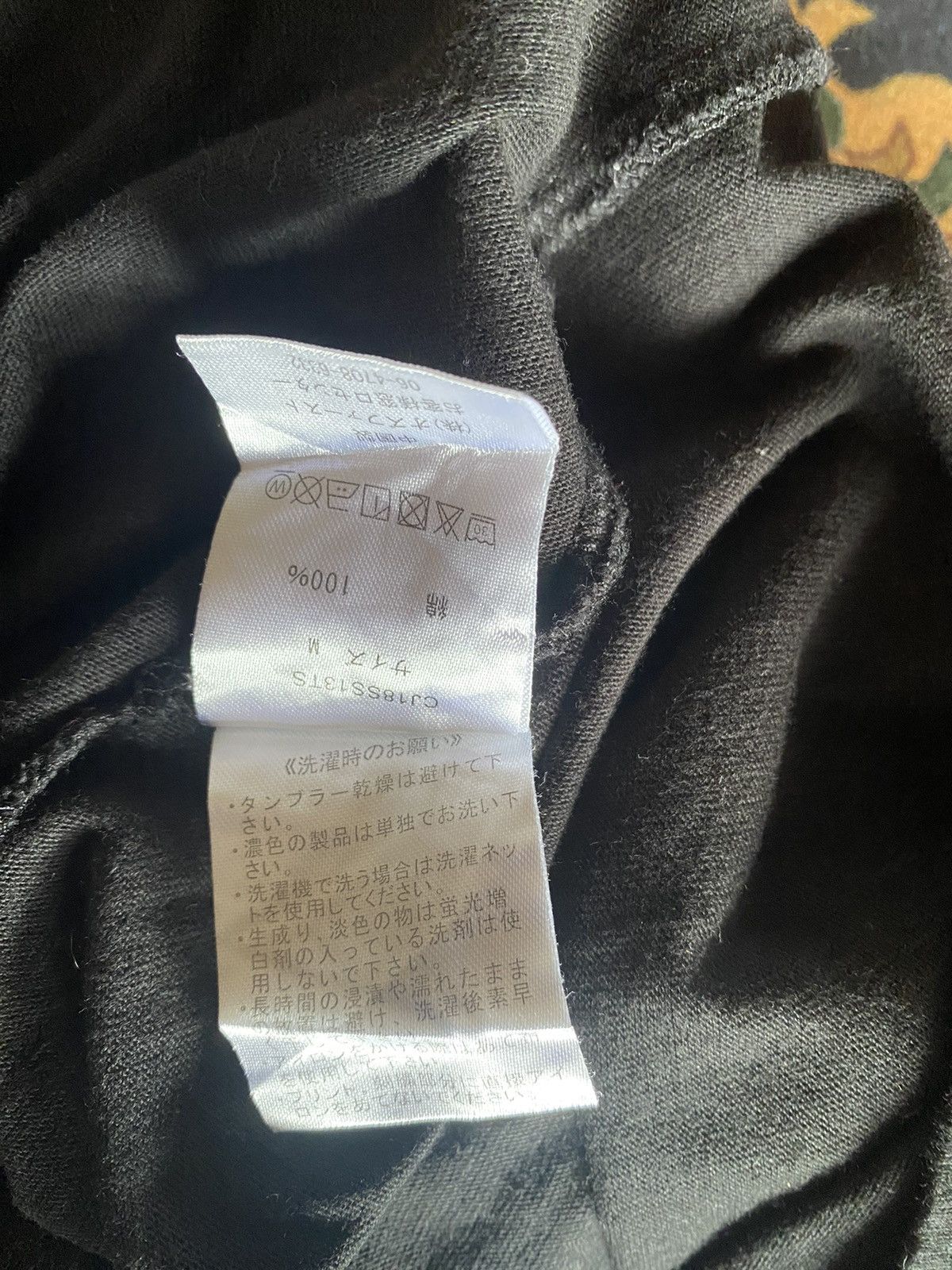 Designer × Japanese Brand × Vintage Vintage Cook Jeans Very Sexy Pictures Tee Size US M / EU 48-50 / 2 - 6 Thumbnail