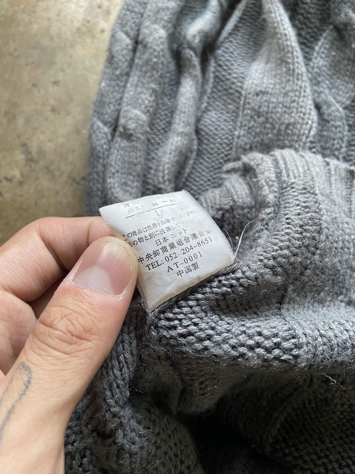 Japanese Brand × Number (N)ine × Vintage Japanese vintage Cardigan Size US S / EU 44-46 / 1 - 6 Thumbnail