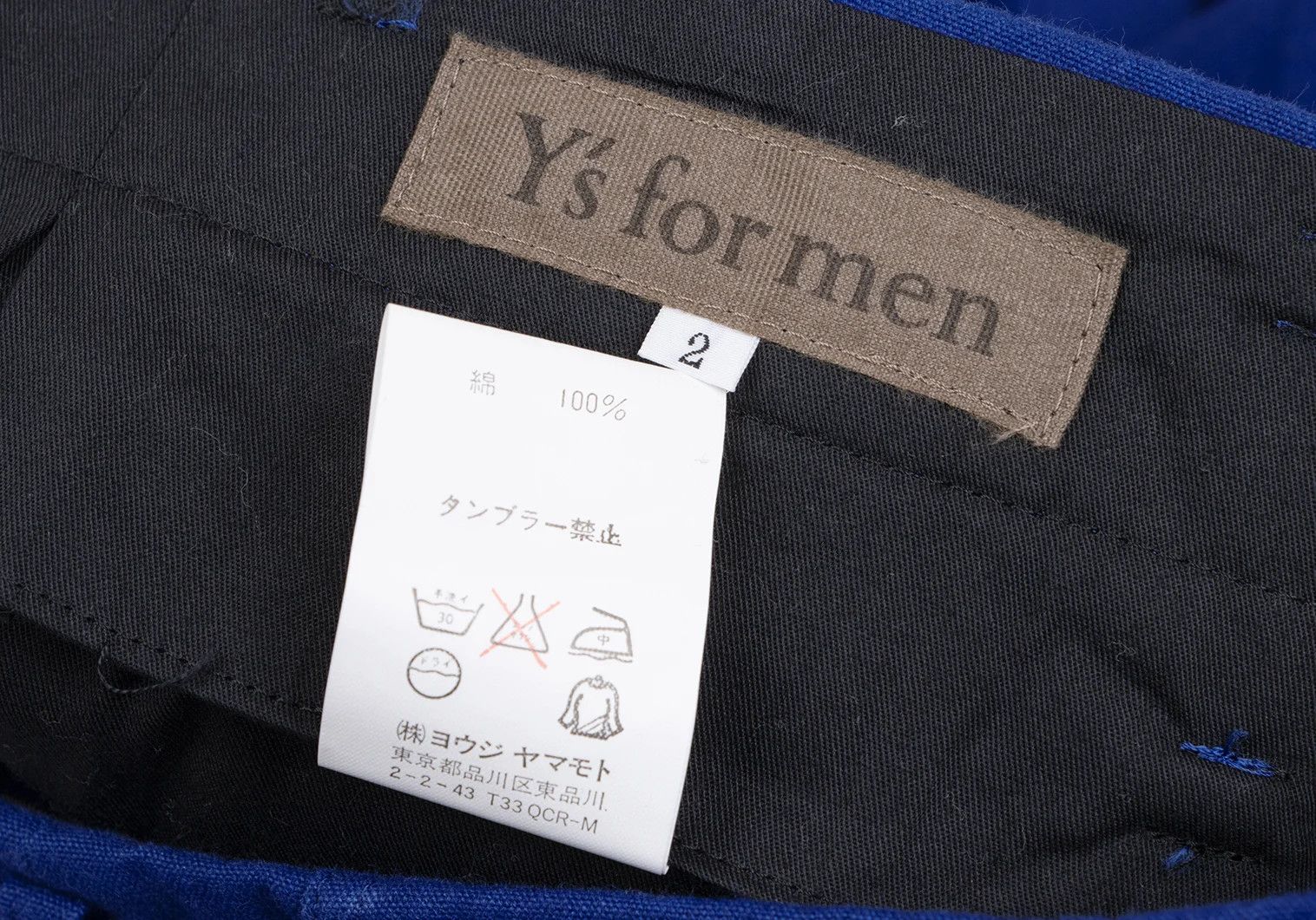 Y's for Men Cotton Color Tapered Pants in Blue 2 Size US 32 / EU 48 - 12 Thumbnail