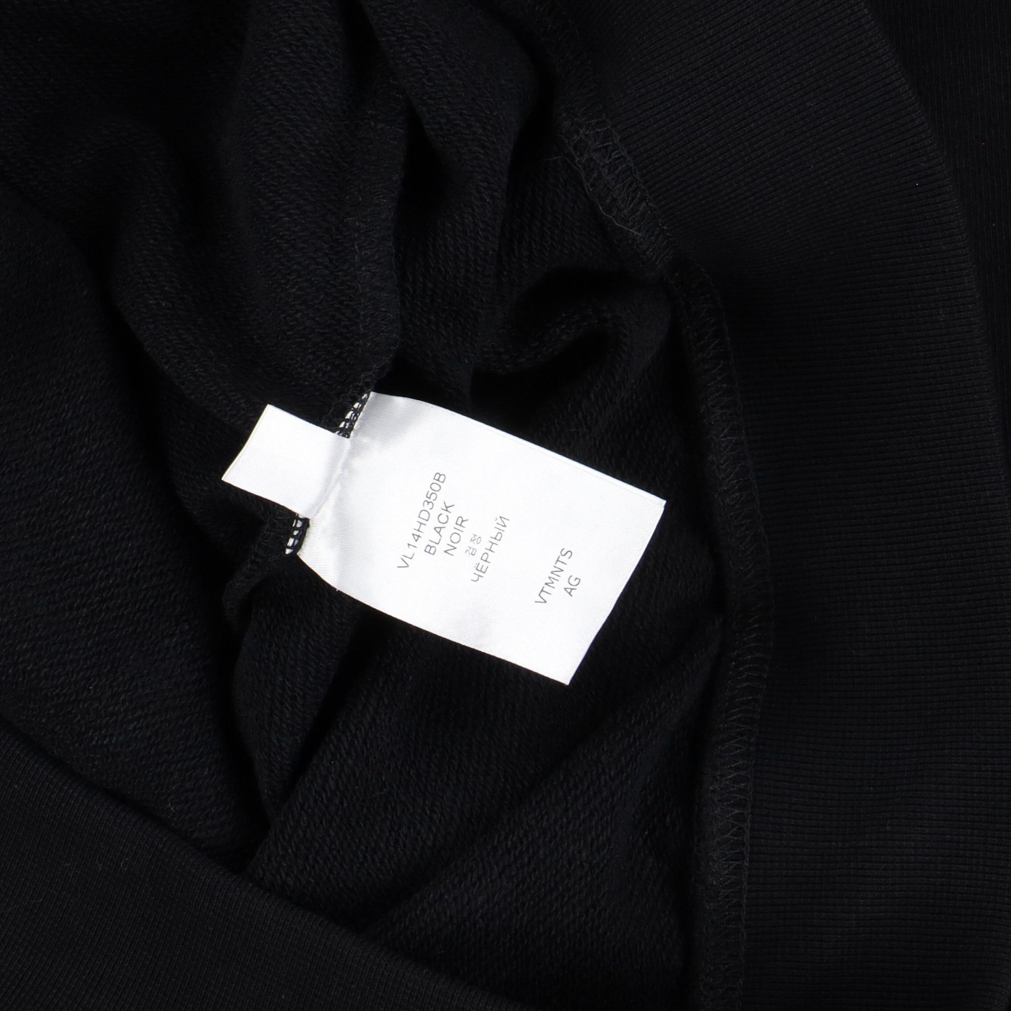 Vetements Black VTMNTS Barcode Logo Zip Hoodie Size US M / EU 48-50 / 2 - 8 Thumbnail