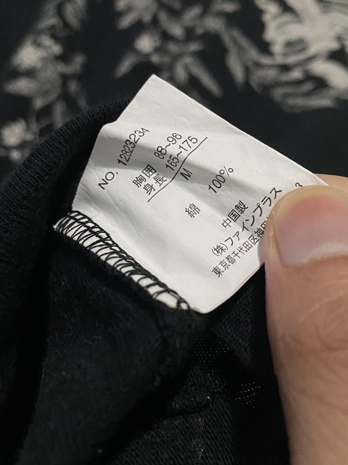 Japanese Brand Sukajan Skull Harajuku Sakura By TOEI COMPANY Japan Tshirt Size US M / EU 48-50 / 2 - 8 Thumbnail