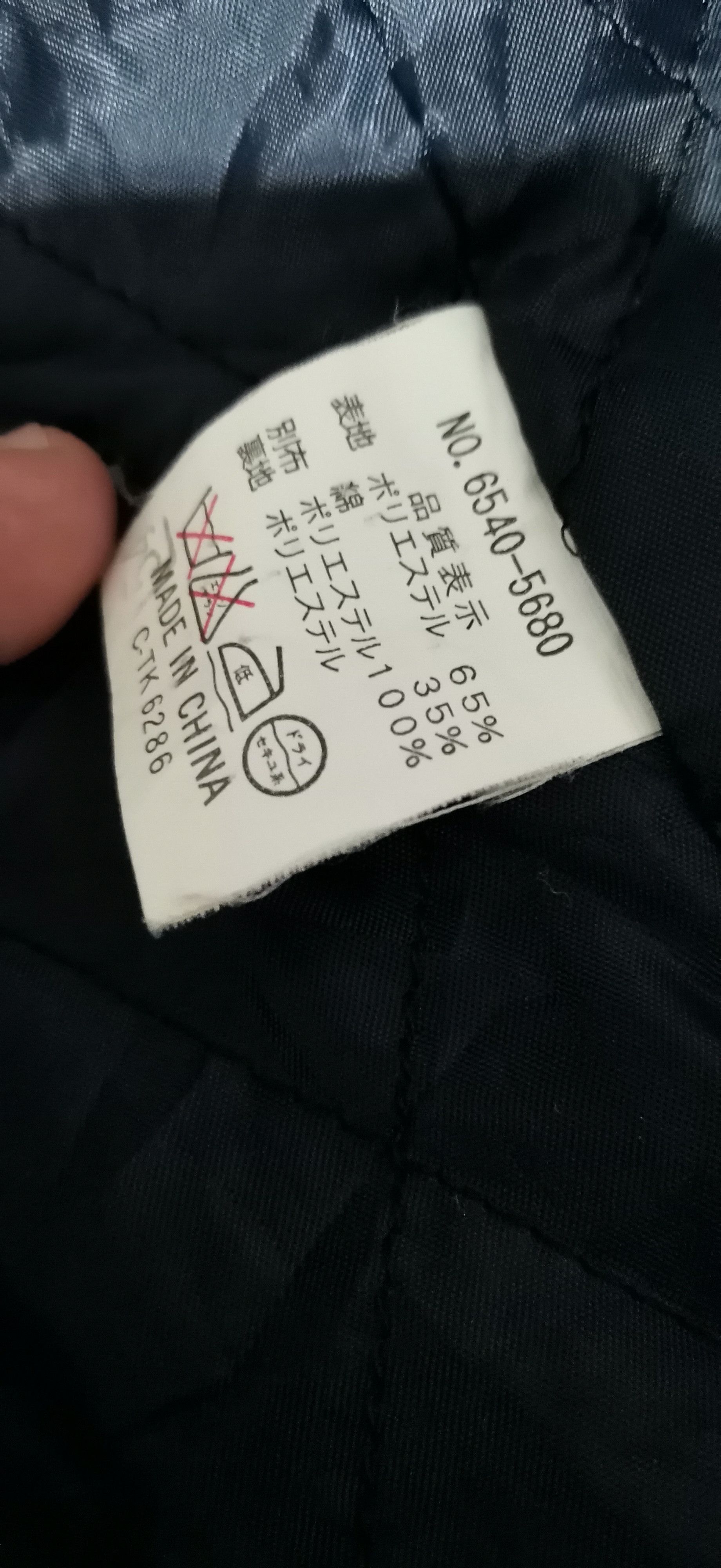 Vintage Vintage Lucky Strike parka jacket L Size US L / EU 52-54 / 3 - 10 Thumbnail