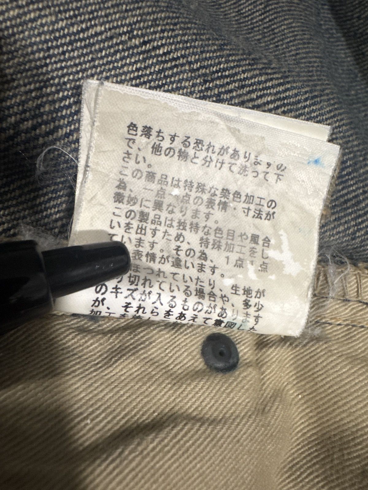 Undercover Undercover SS05 68 denim Size US 34 / EU 50 - 5 Thumbnail