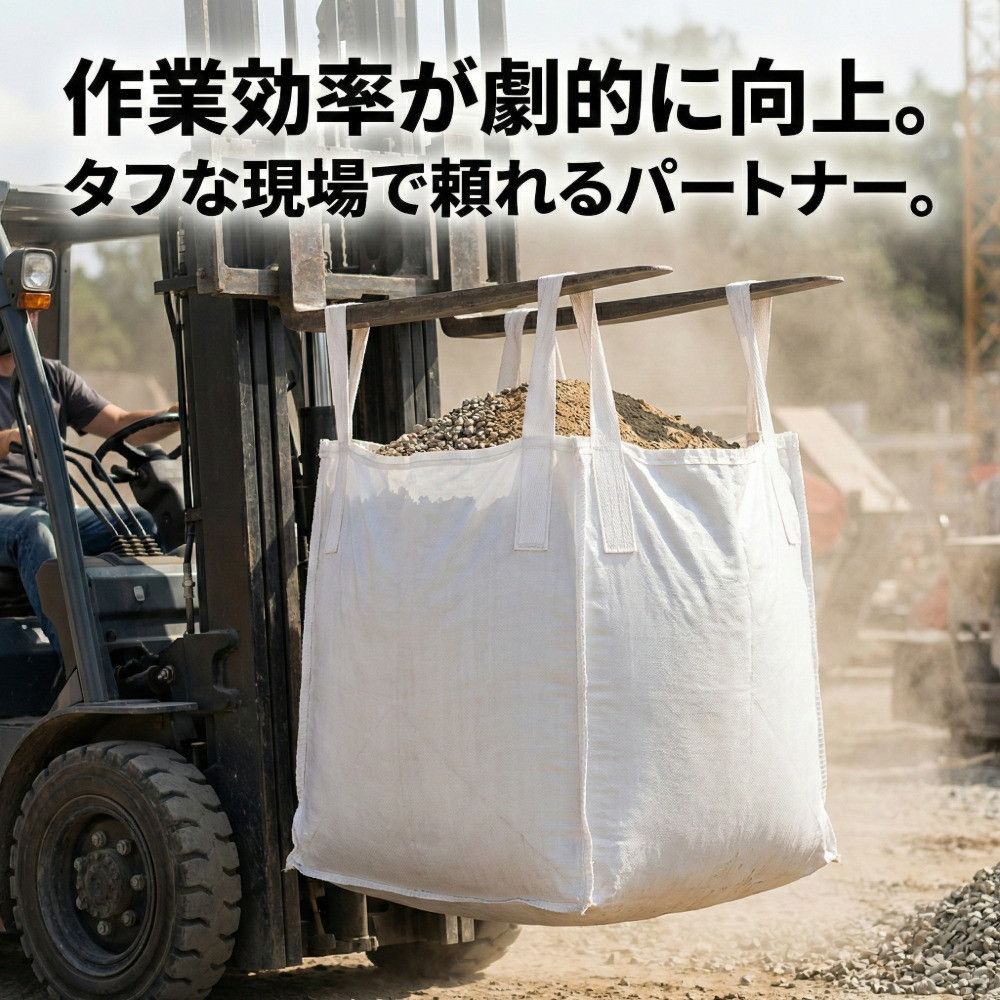 Other Other High Durability PP Bulk Bag Set of 10 Plastic / Synthetic Other DUTY FREE for USA Size ONE SIZE - 1 Thumbnail