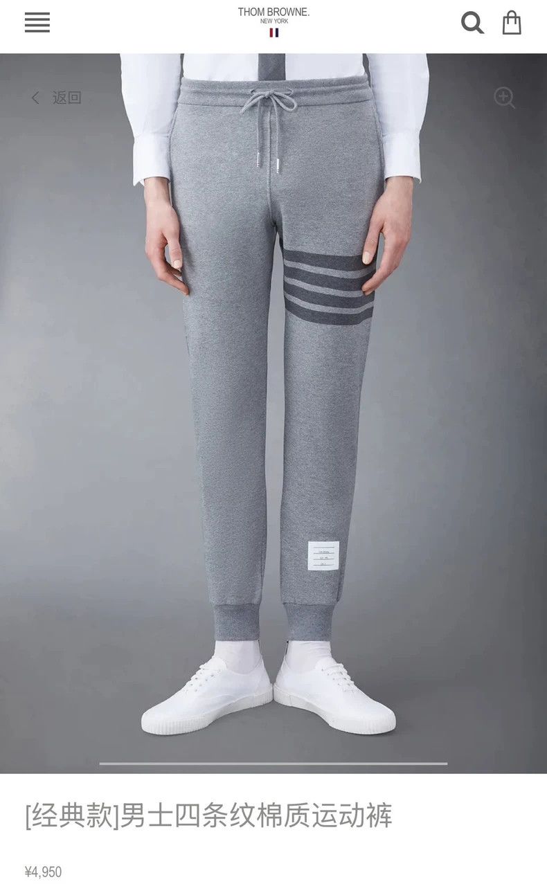 Thom Browne Thom Browne size1 slacks Size US 26 / EU 42 - 7 Thumbnail