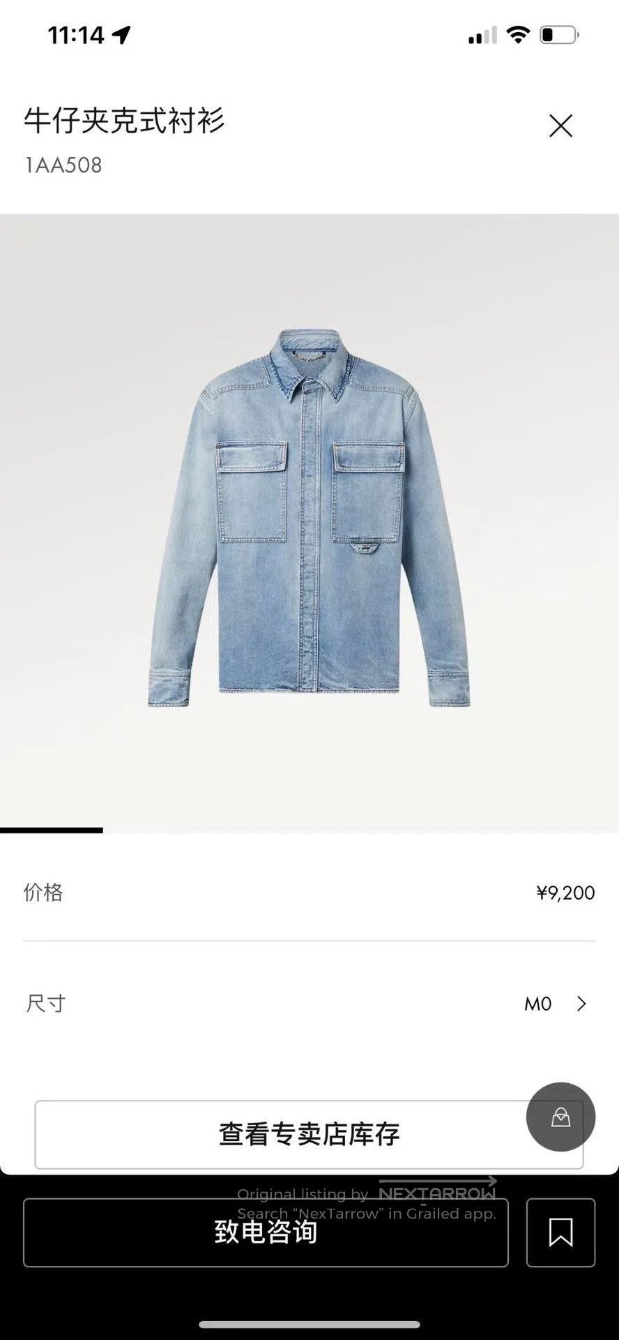 Louis Vuitton Louis Vuitton Blue Denim Shirt Jacket. Size US L / EU 52-54 / 3 - 4 Thumbnail