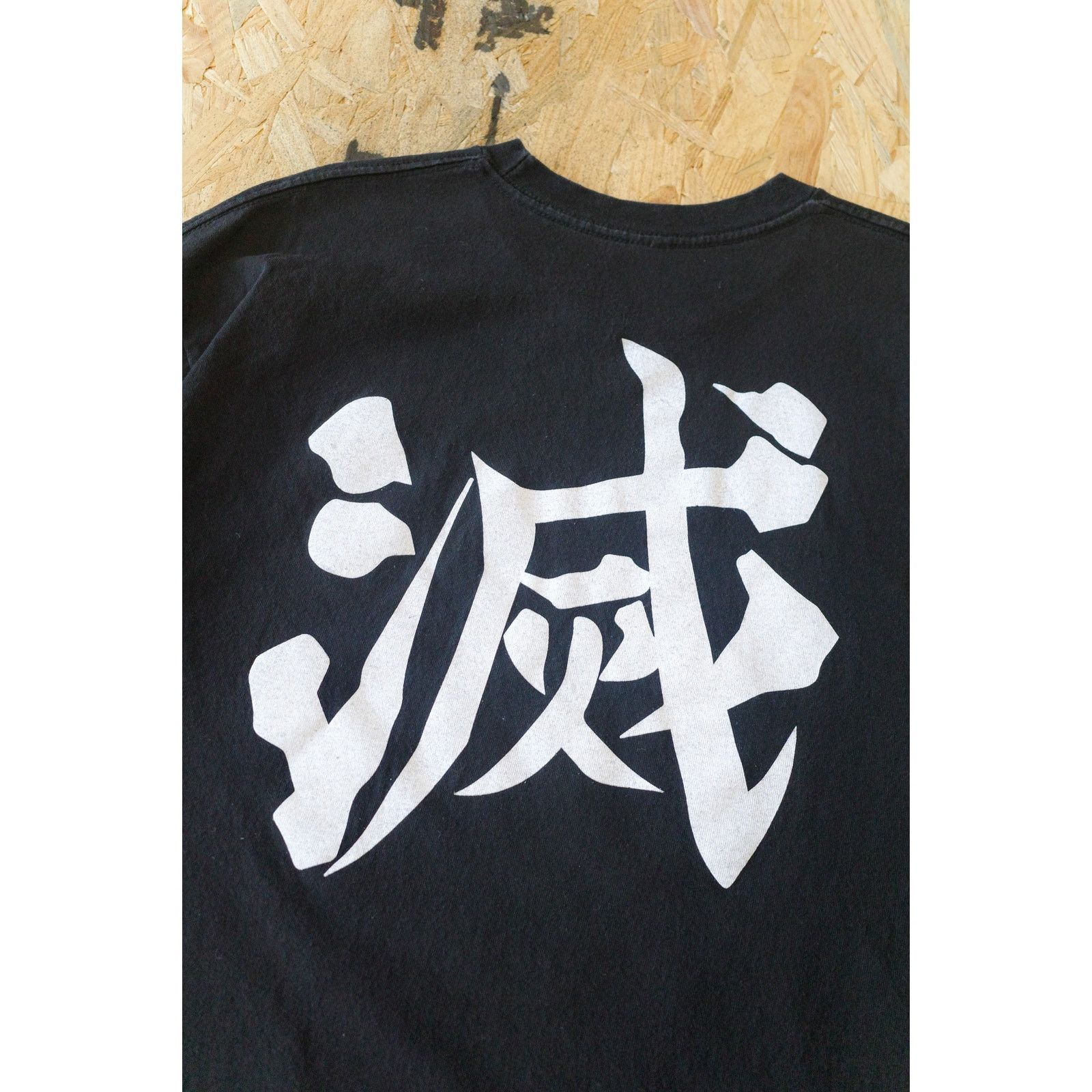 Other Demon Slayer T-shirt, Black - X-Large Size US XL / EU 56 / 4 - 8 Thumbnail
