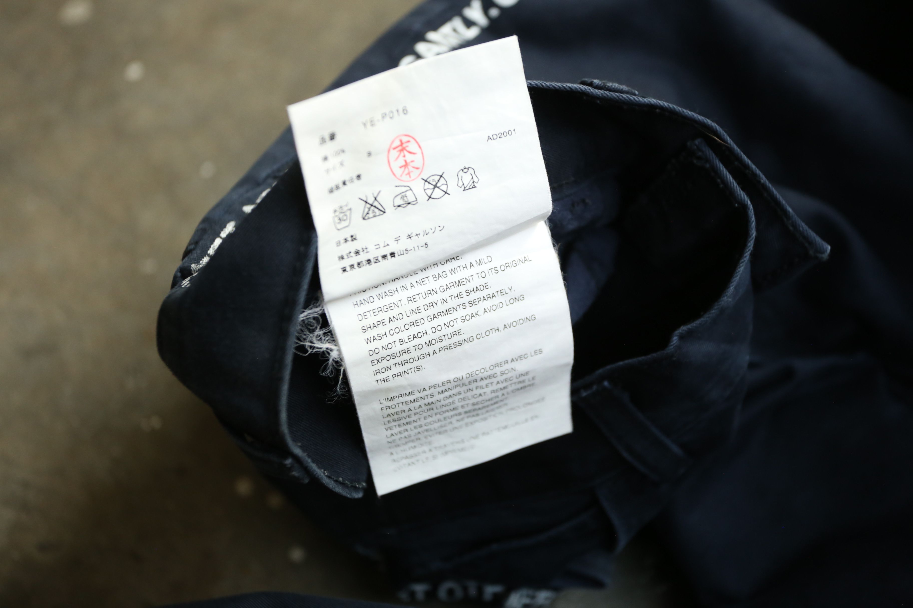 Junya Watanabe Junya Watanabe - S/S 02 - Poem Side-Print Trousers Size US 30 / EU 46 - 8 Thumbnail