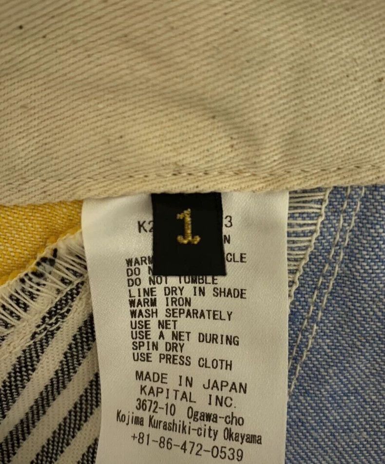 Kapital Kapital Size1 Stand-of-print color-blocked skirt Size 25" / US 0 / IT 36 - 4 Thumbnail