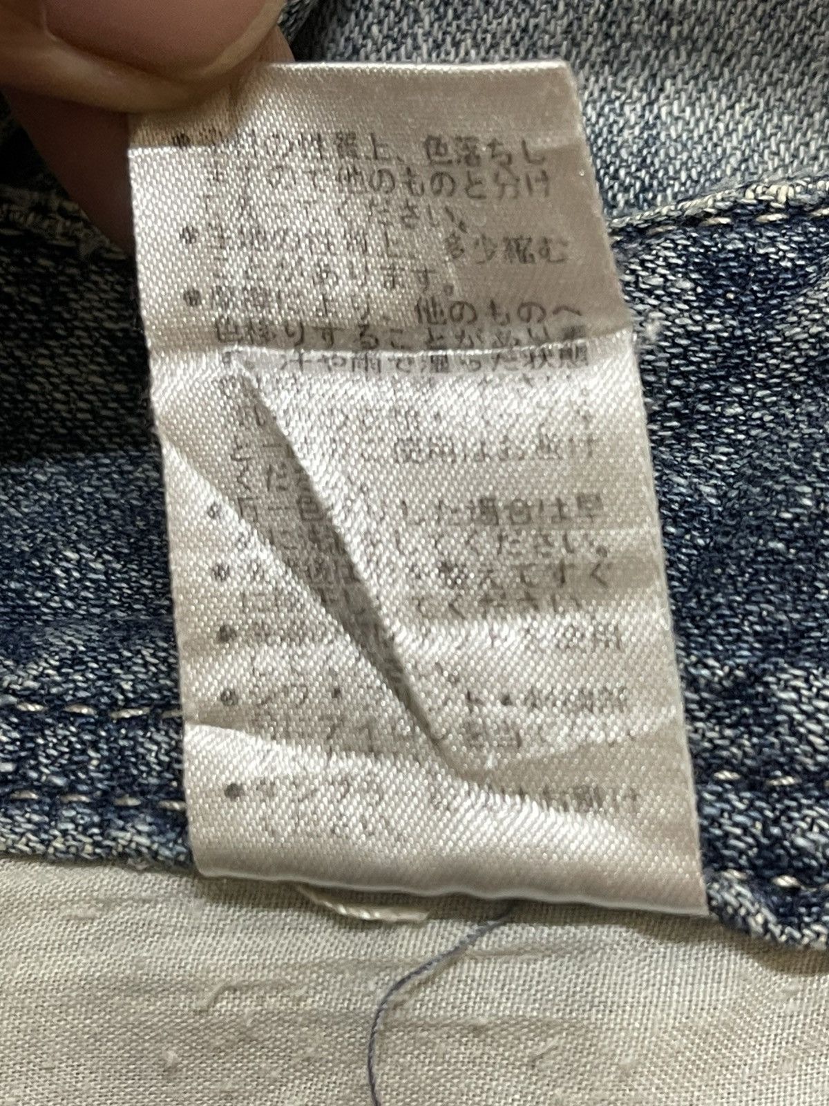 semanticdesign Vintage Japanese Brand Faded Wash Distress Flared Jeans Size US 29 - 10 Thumbnail