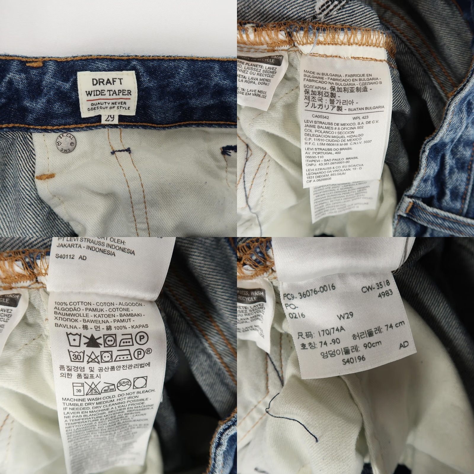 Levi's Levis Made & Crafted Jeans Mens 29 Blue Draft Wide Taper Crop Distressed Cotton Size US 29 - 9 Thumbnail