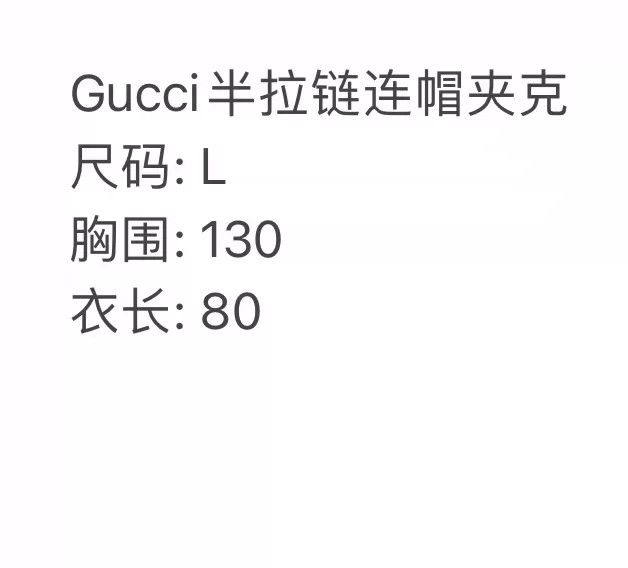 Gucci Gucci Classic color-blocked knitted hoodie jacket 2501-Next Size US L / EU 52-54 / 3 - 5 Thumbnail
