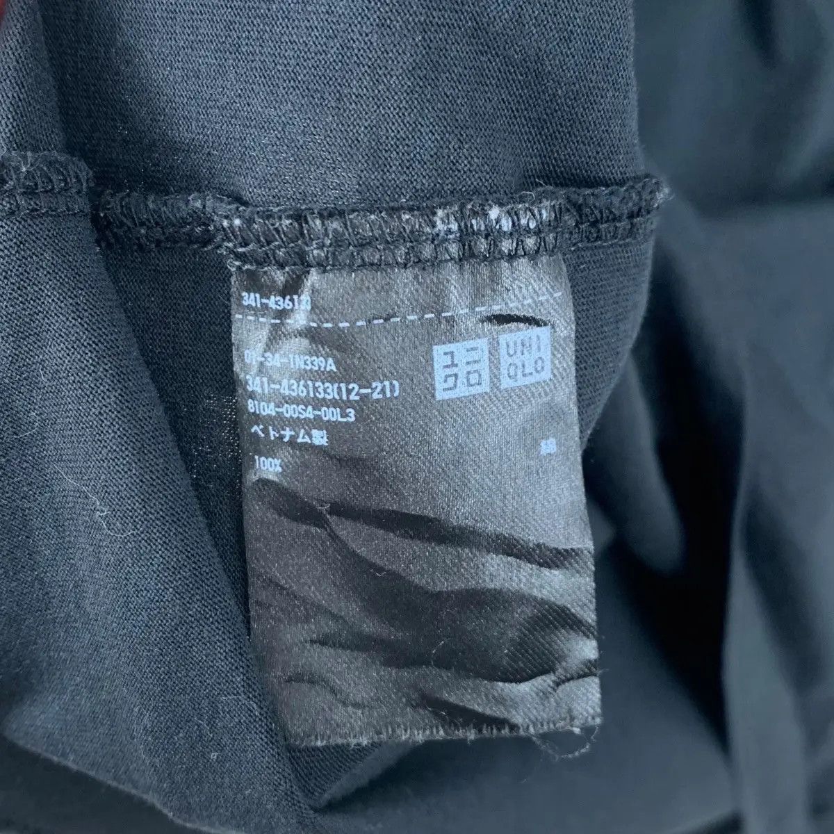JIL SANDER x UNIQLO Raf Simons Era +J Tee Shirt Plain