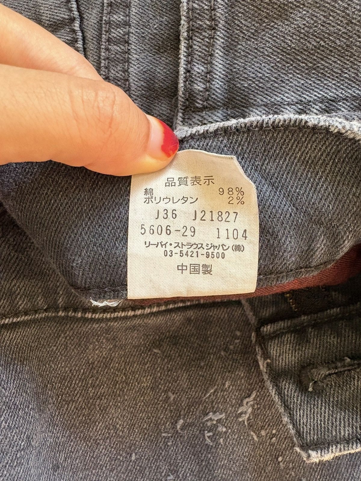 Levi's Vintage 90s Levis 606 Tactical Zipper Black Jeans Size US 34 / EU 50 - 11 Thumbnail