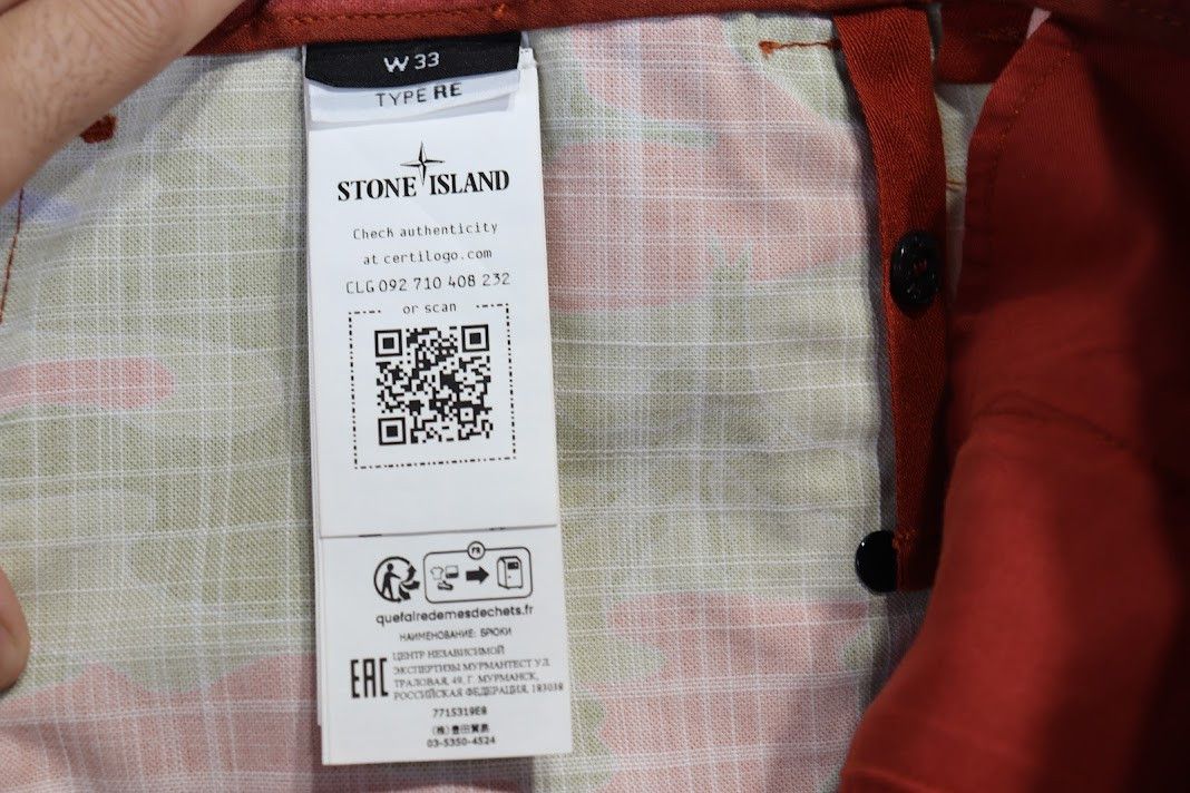 Stone Island o1rshd1 Trouser in Multicolor Size US 33 - 10 Thumbnail