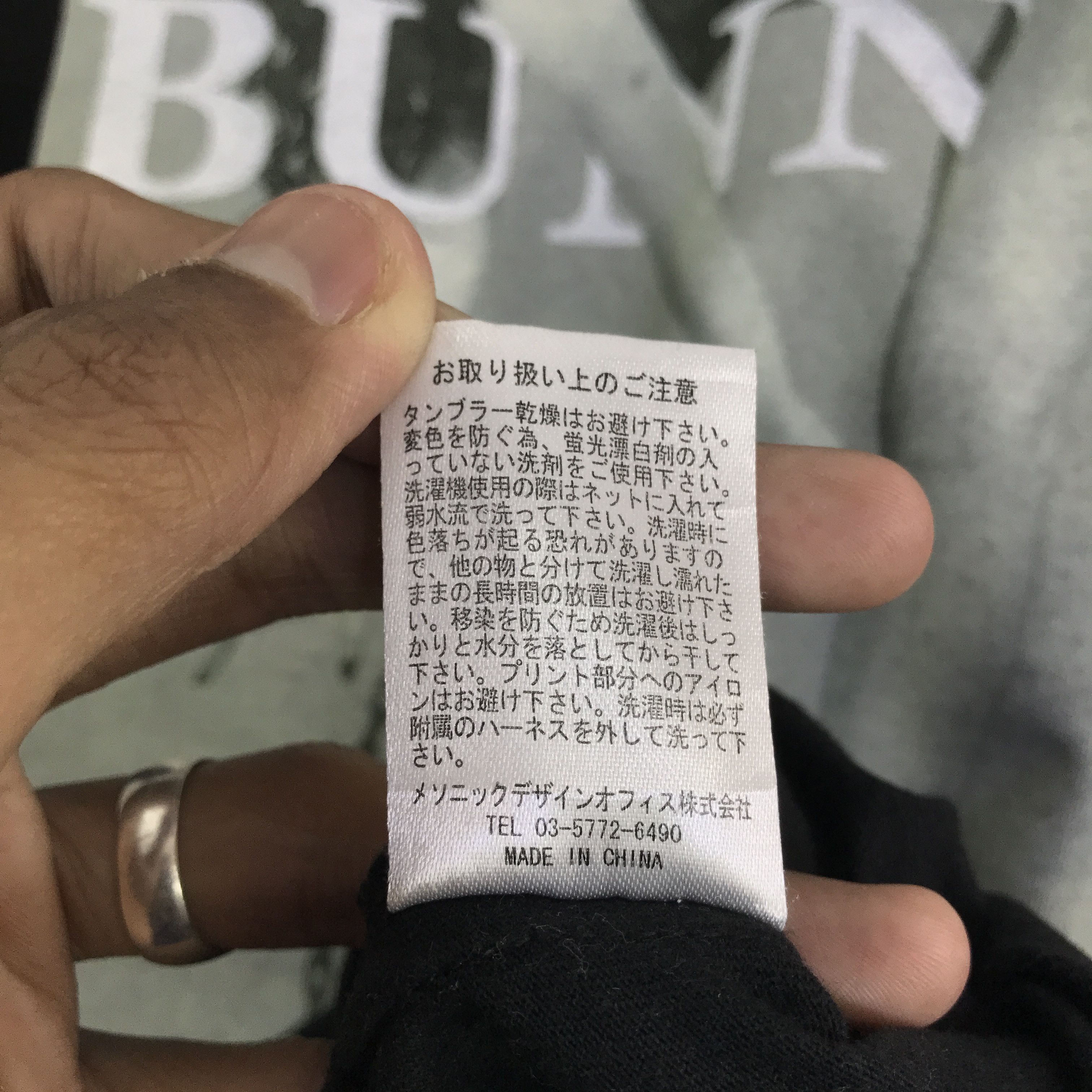 Japanese Brand bubbles bunny sexy design black t-shirt K117B9 Size US M / EU 48-50 / 2 - 10 Thumbnail