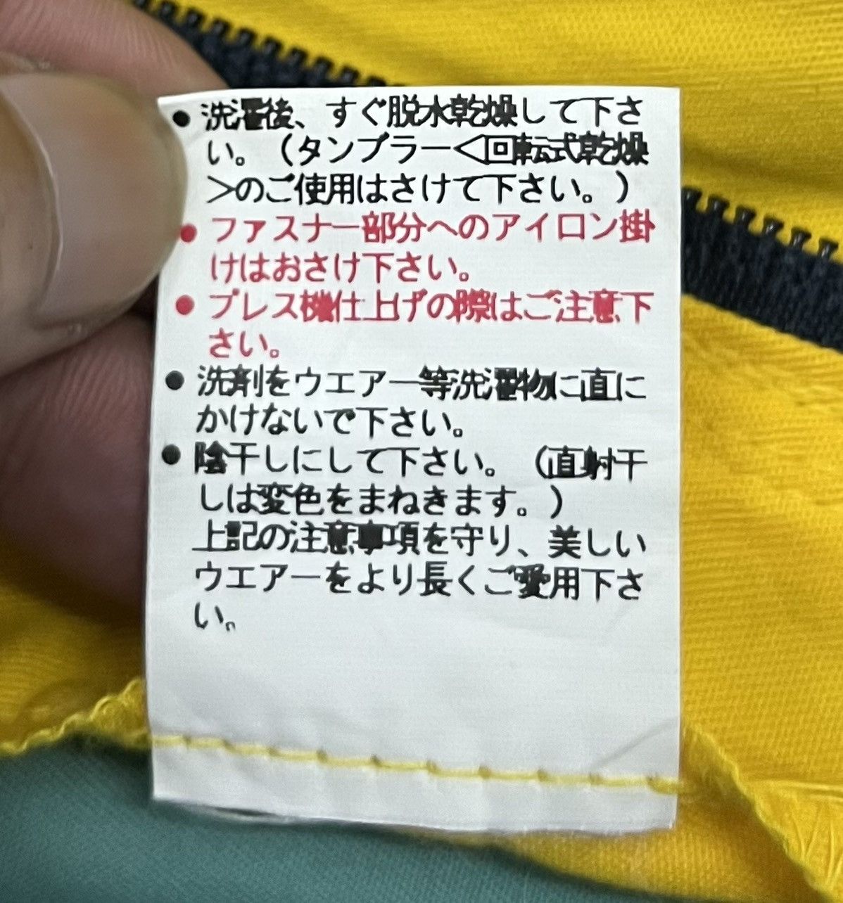 Japanese Brand × Vintage VINTAGE AUTO-BI NONPUL SHIKIBO NISSAN OVERALL Size US 37 - 21 Thumbnail