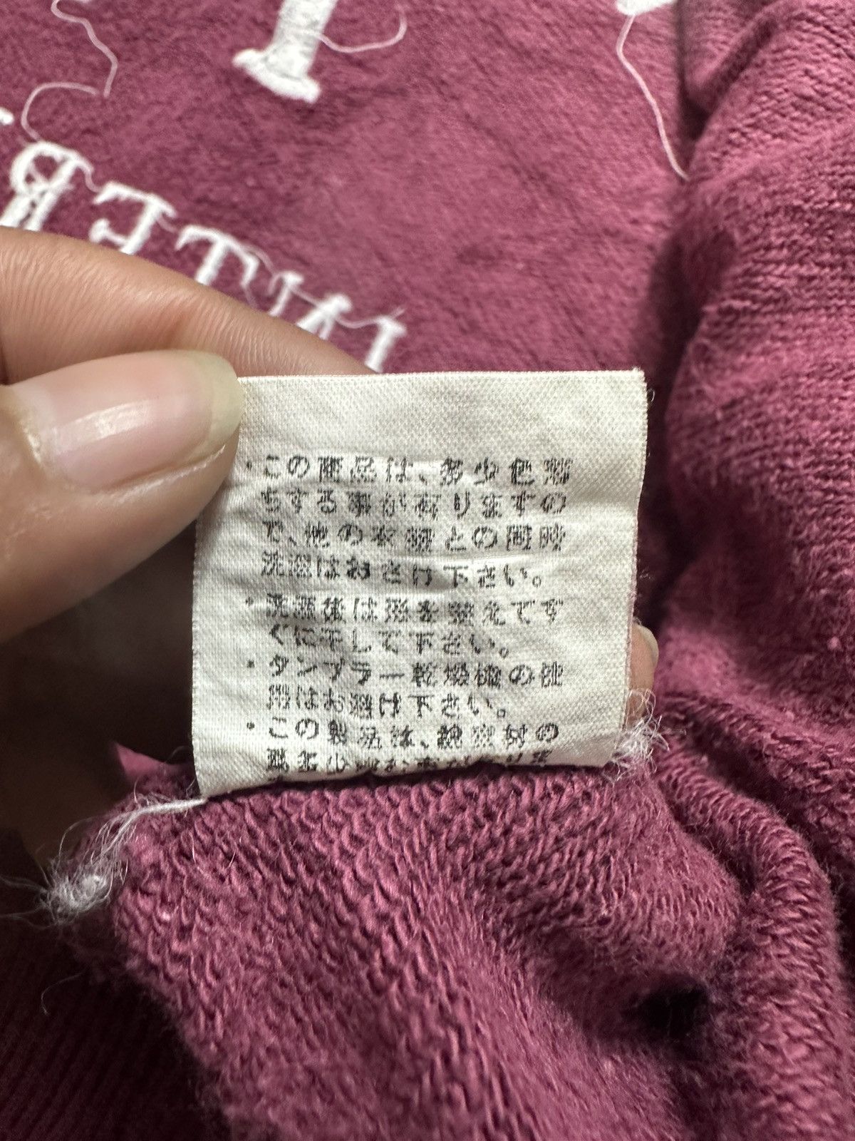 If Six Was Nine × Japanese Brand POLO INTERNATIONAL FUR ZIPPER HOODIE IFSIXWASNINE LGB STYLE Size US L / EU 52-54 / 3 - 8 Thumbnail