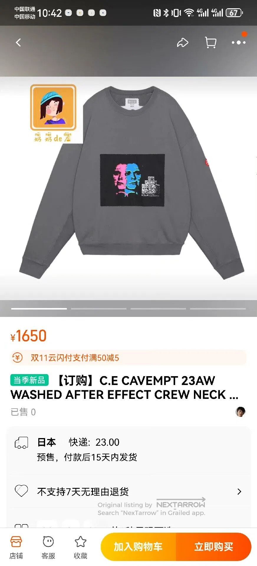Cav Empt washed effect crew neck sweatshirt. Size XL / US 12-14 / IT 48-50 - 7 Thumbnail