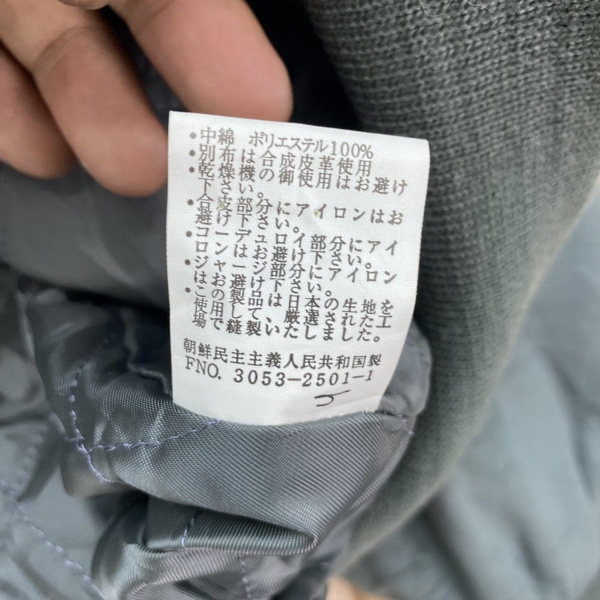 Gianni Valentino 🫶Vintage Giani Valentino Bomber Dual Giant Pocket Size US L / EU 52-54 / 3 - 5 Thumbnail