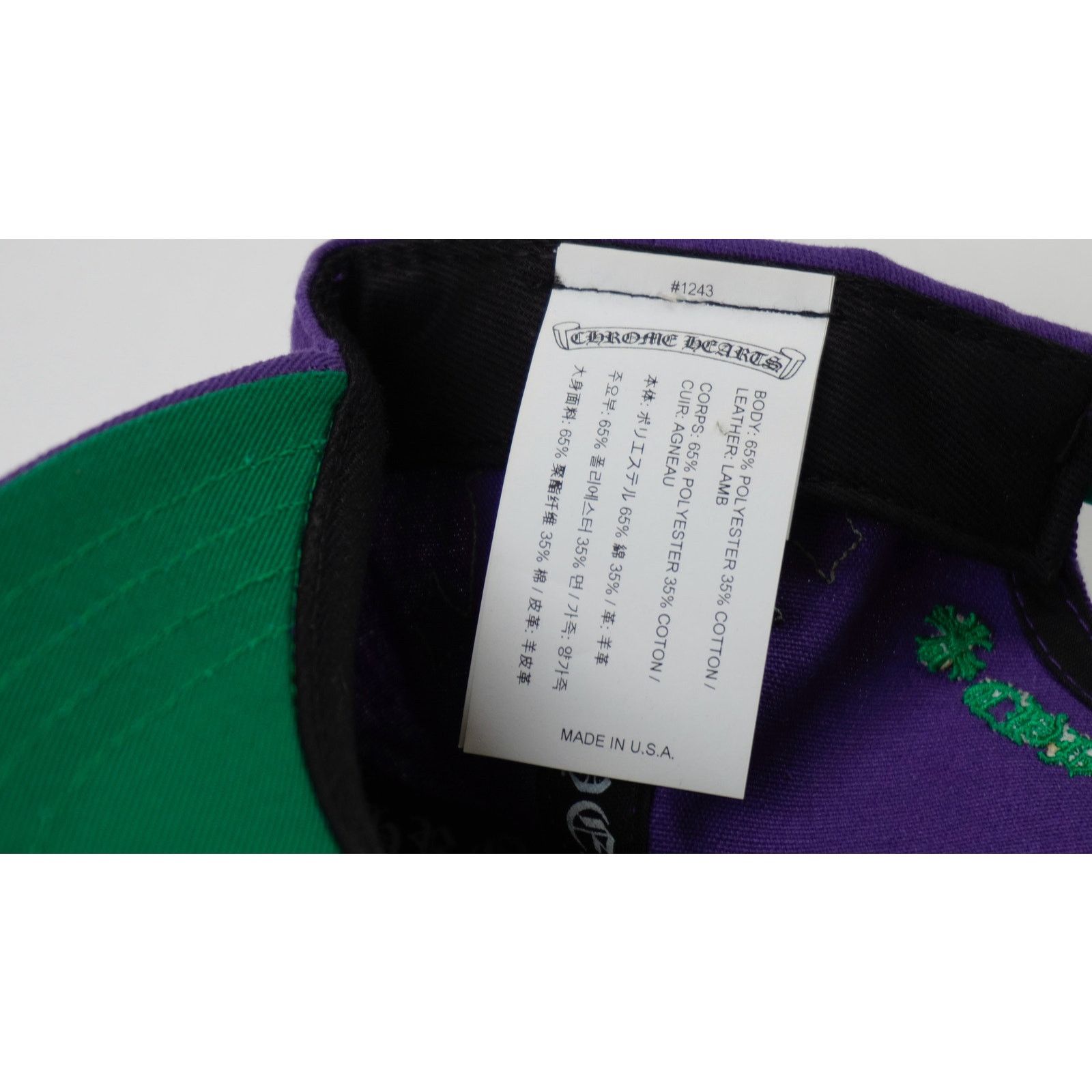 Chrome Hearts CH Embroidered Green Cross Patch Purple Cap Size ONE SIZE - 5 Thumbnail