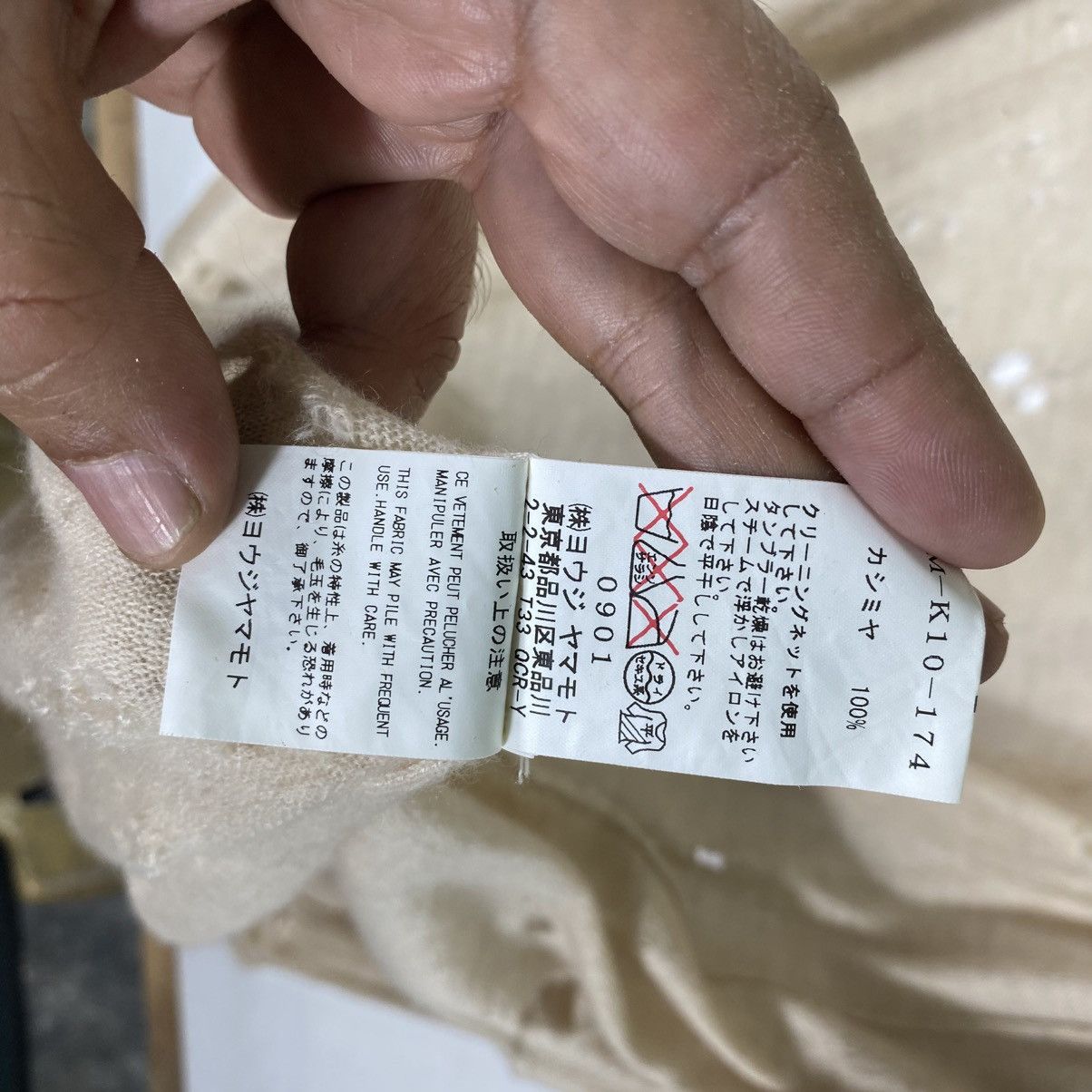 Y's Y's Yohji Yamamoto Destroyed Distressed Cardigan Size 2 Size XS / US 0-2 / IT 36-38 - 11 Thumbnail