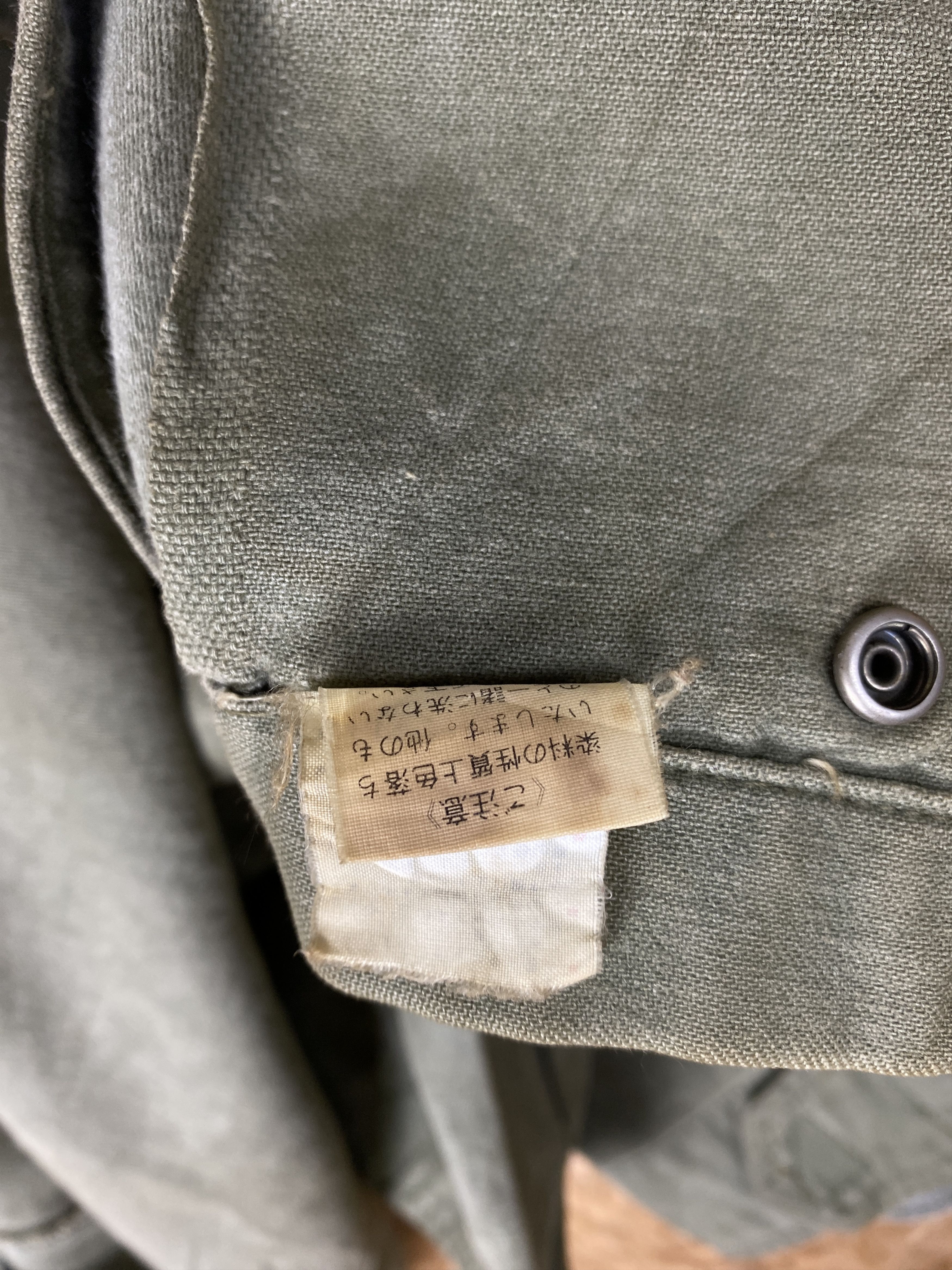 Japanese Brand Vintage Even River Military Parkas Long Jacket PJ2578 Size US S / EU 44-46 / 1 - 9 Thumbnail