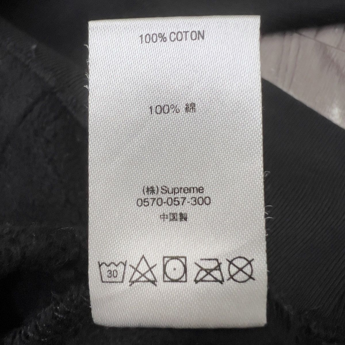 Supreme Supreme Paneled Hooded Sweatshirt Size US M / EU 48-50 / 2 - 7 Thumbnail