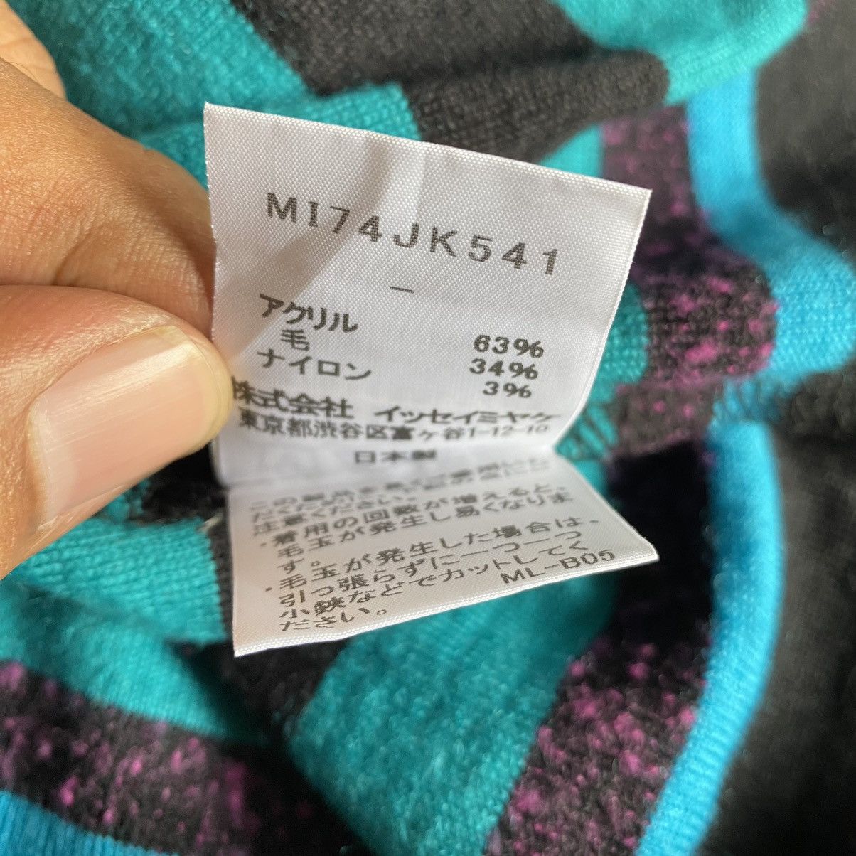 Issey Miyake Issey Miyake Me Stripe Shirt Size XL / US 12-14 / IT 48-50 - 6 Thumbnail
