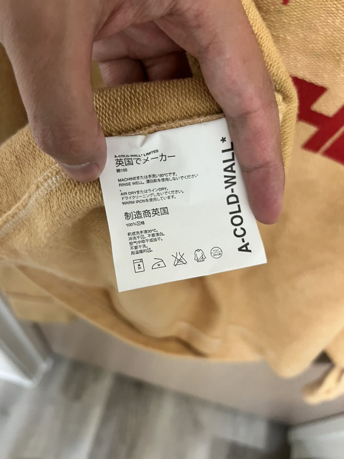 A-COLD-WALL* A-COLD-WALL* Polythene* Hoodie Sand Beige – Size S Size US S / EU 44-46 / 1 - 5 Thumbnail