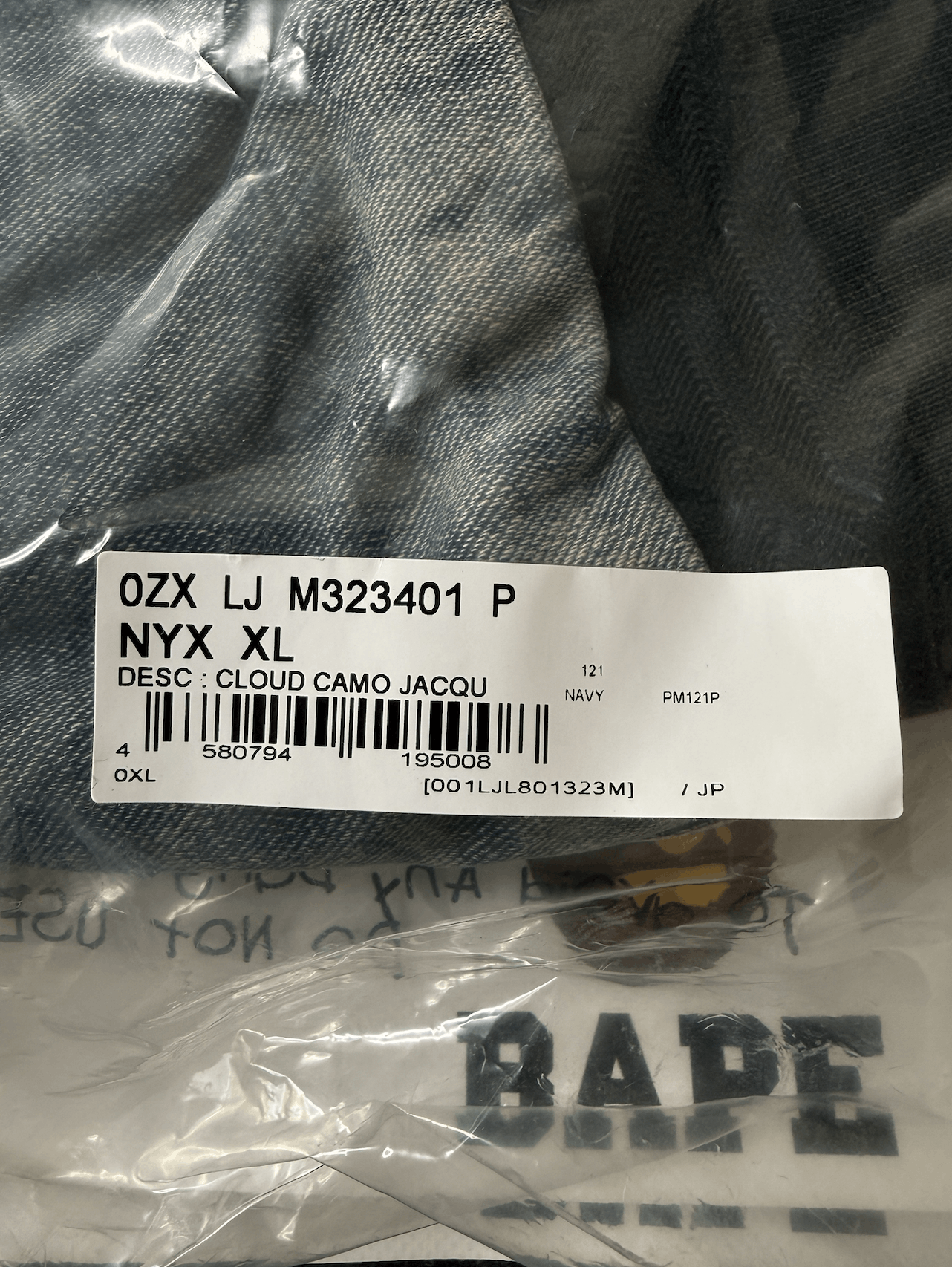 Bape BAPE CLOUD CAMO JACQUARD UPCYCLED ACTIVE JACKET Size US XL / EU 56 / 4 - 22 Thumbnail