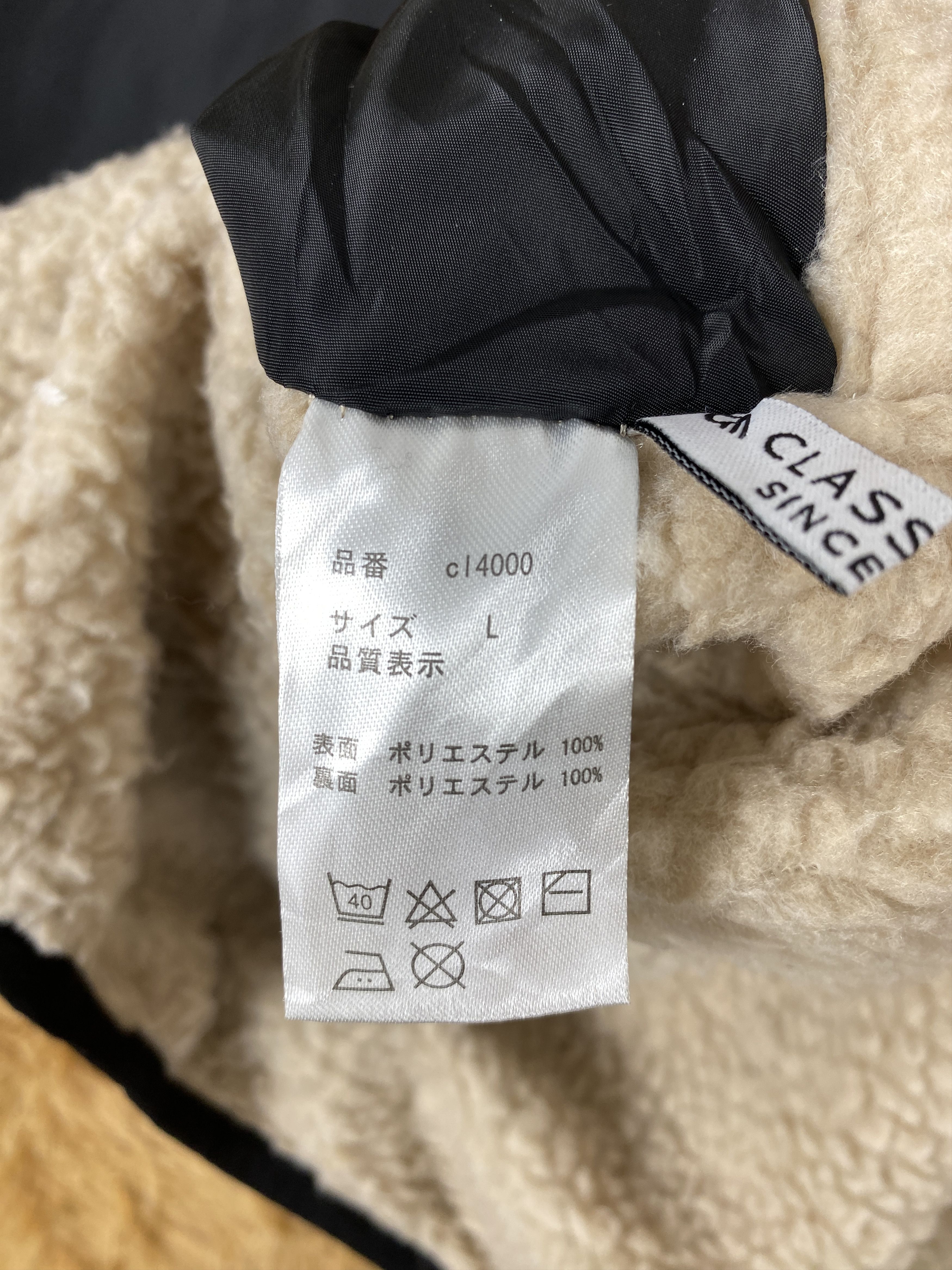 Japanese Brand Vintage Classical Elf Reversible Sherpa Jacket J2152 Size US M / EU 48-50 / 2 - 10 Thumbnail