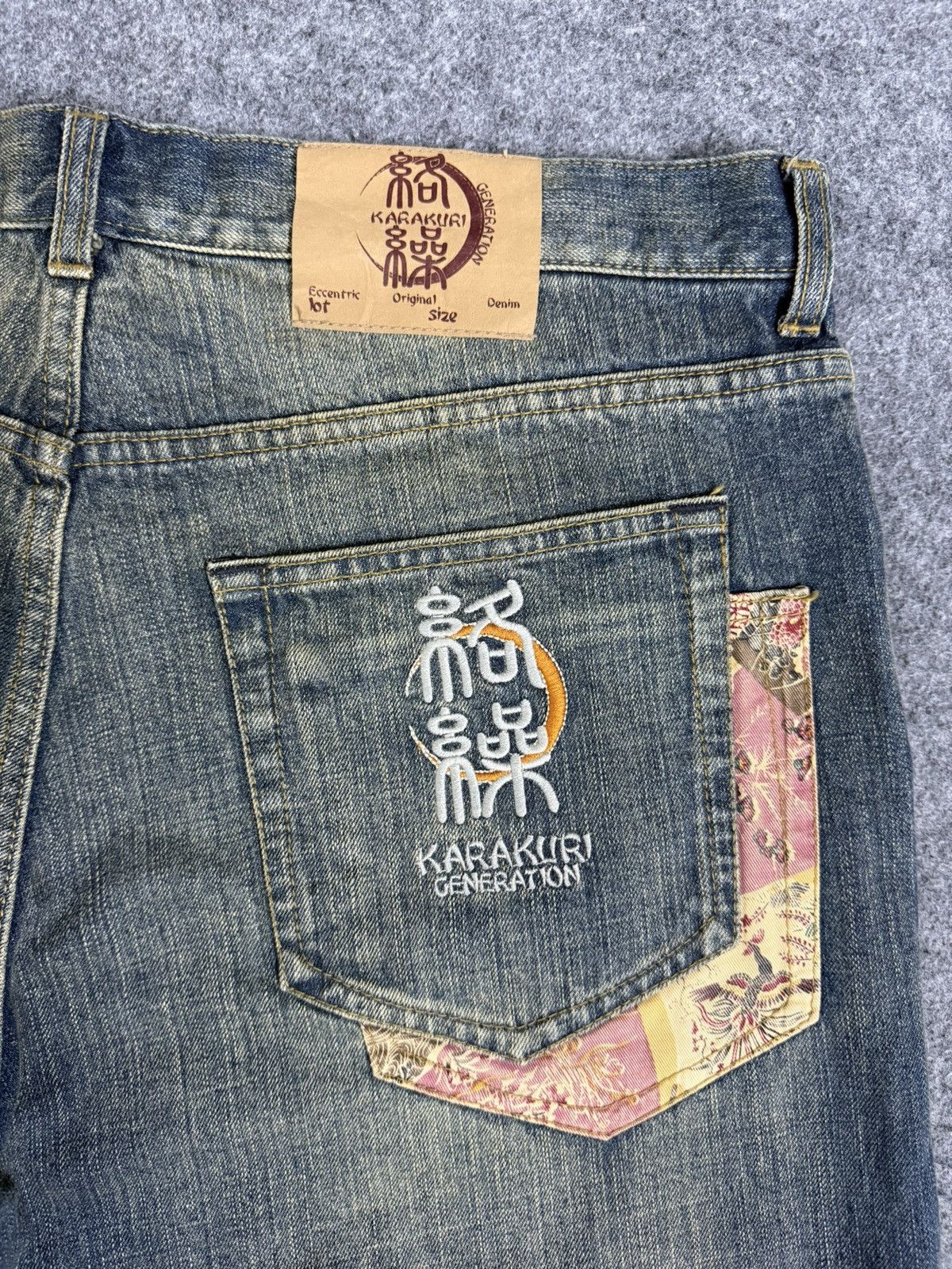 Karakuri Tamashii A13 KARAKURI TAMASHII TIGER AND DRAGON EMBROIDERED Size US 38 / EU 54 - 18 Thumbnail