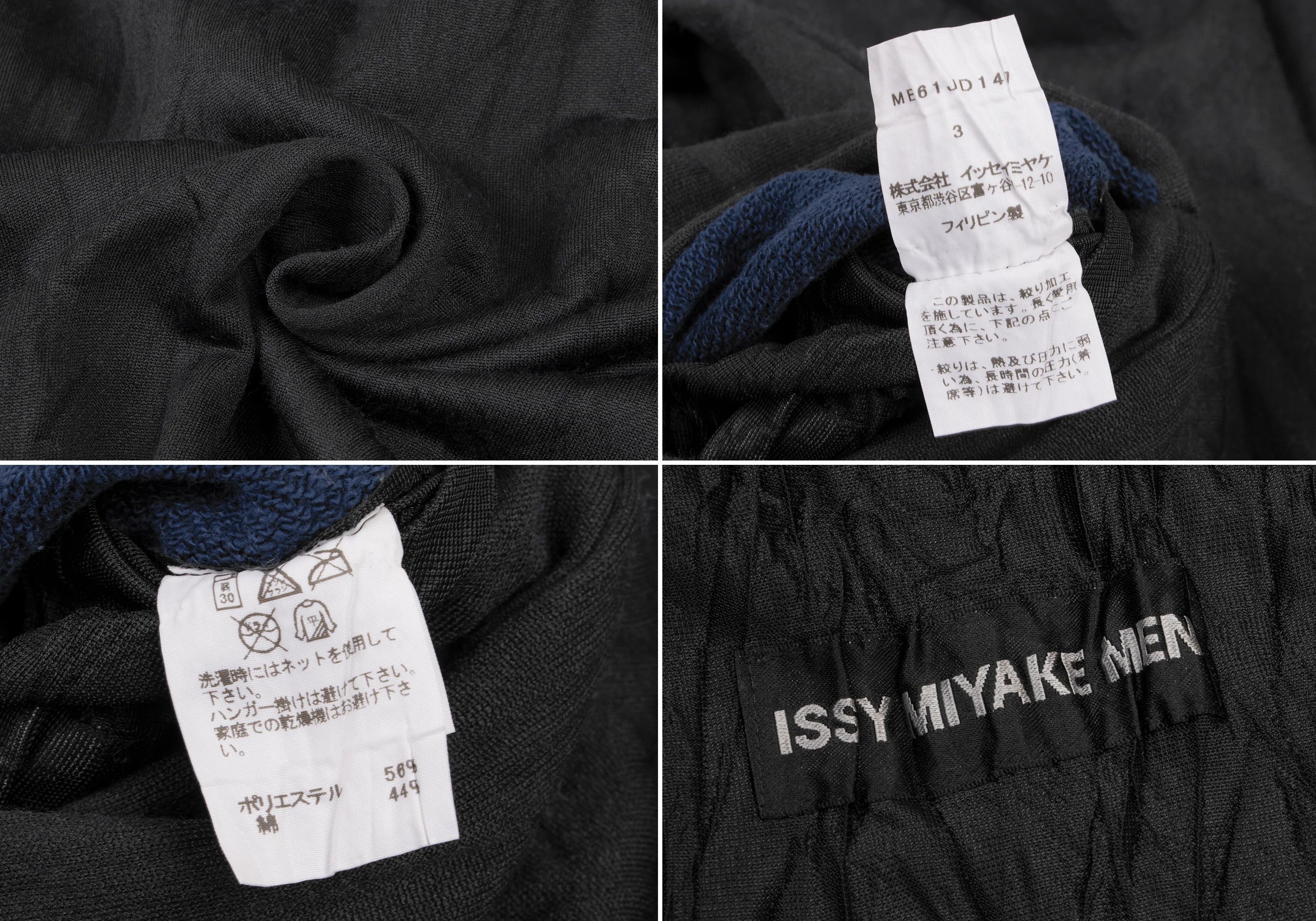 Issey Miyake Poly Cotton Shibori Jersey Set Up in Black Size 3 Size US L / EU 52-54 / 3 - 9 Thumbnail