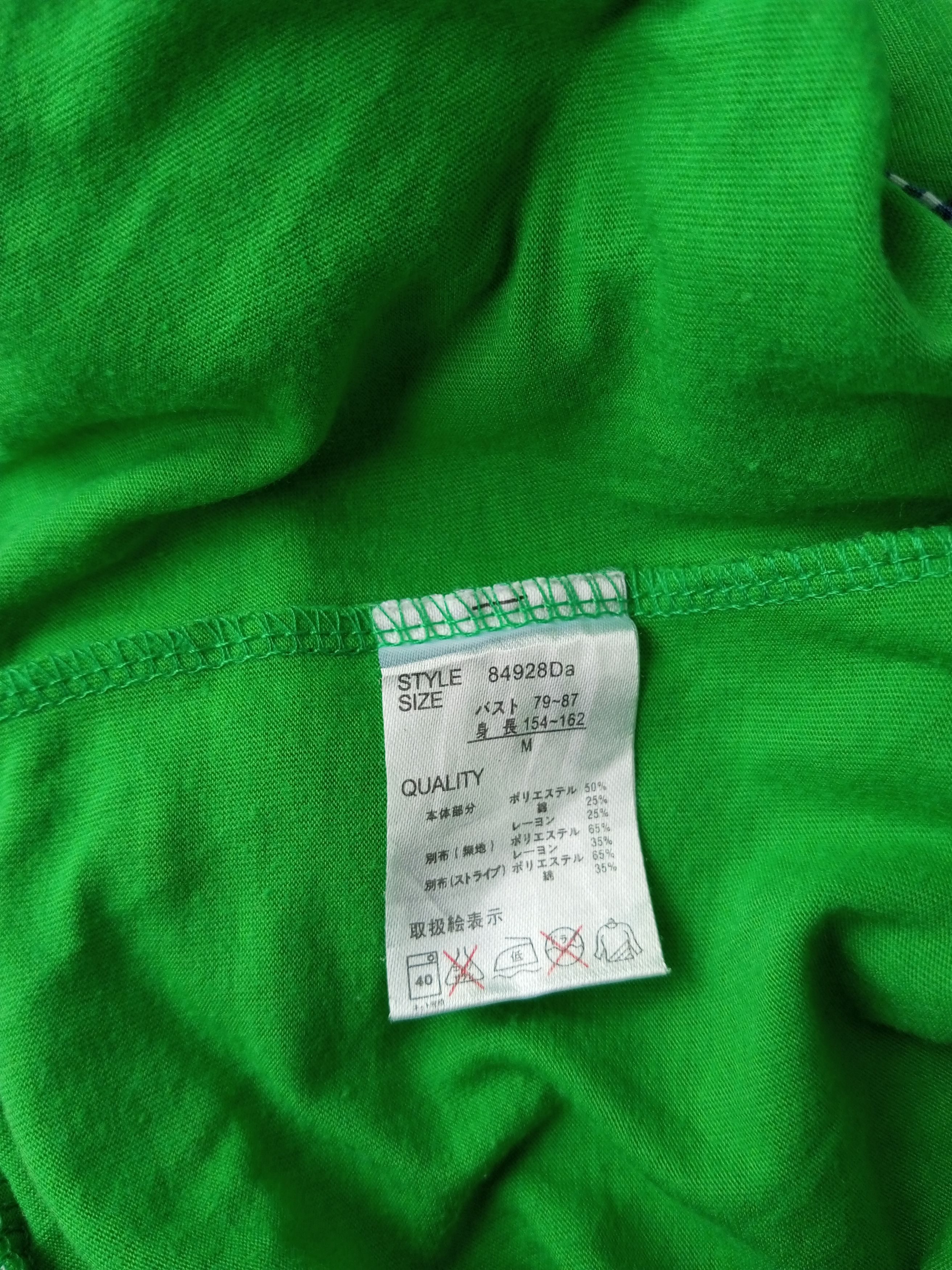 Japanese Brand × Other Japanese Bat wing Poem Double layer Tee Size US M / EU 48-50 / 2 - 7 Thumbnail