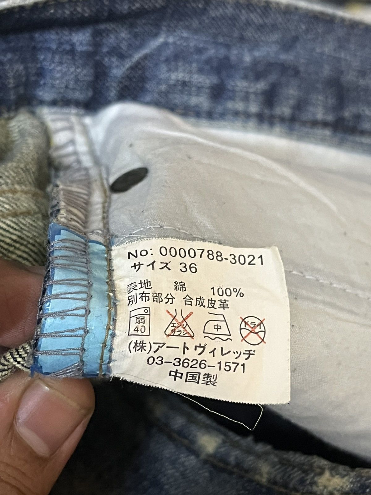 20471120 × Life's a Beach Vintage Beach Sound Flare Distressed Denim Size US 38 / EU 54 - 11 Thumbnail
