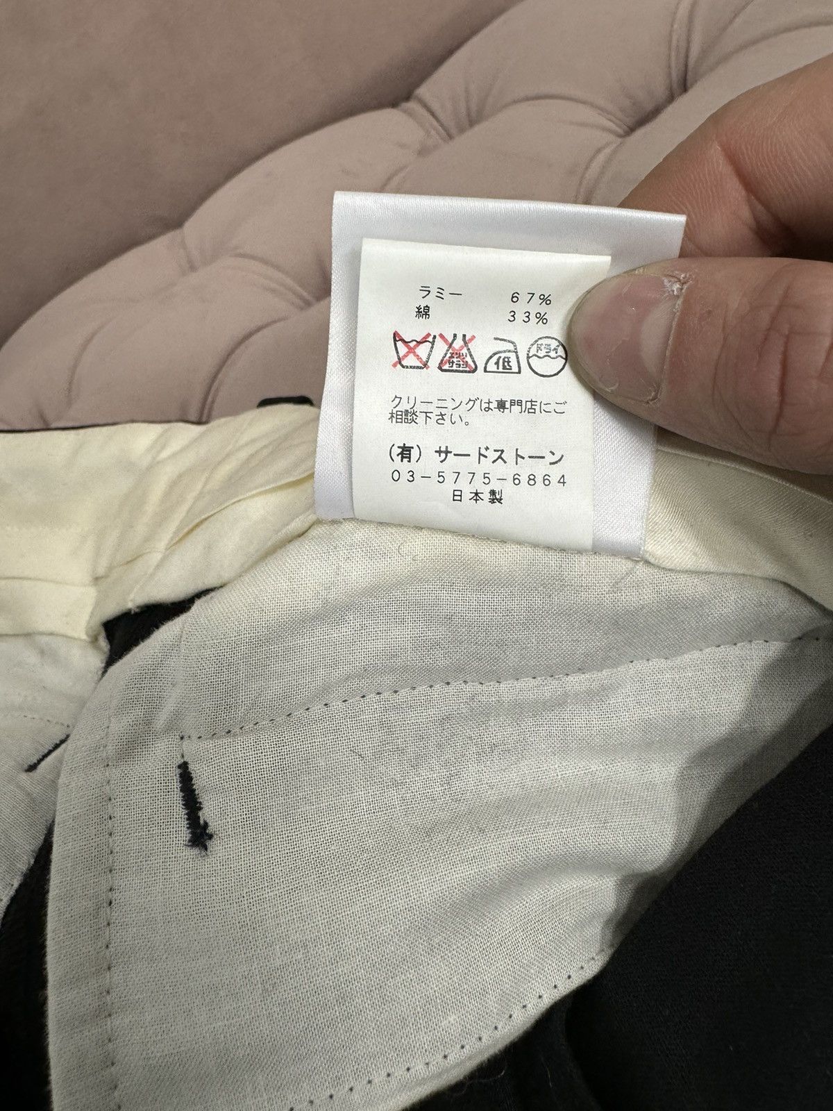 Julius Julius AW07 Untitled Pants Size US 30 / EU 46 - 6 Thumbnail