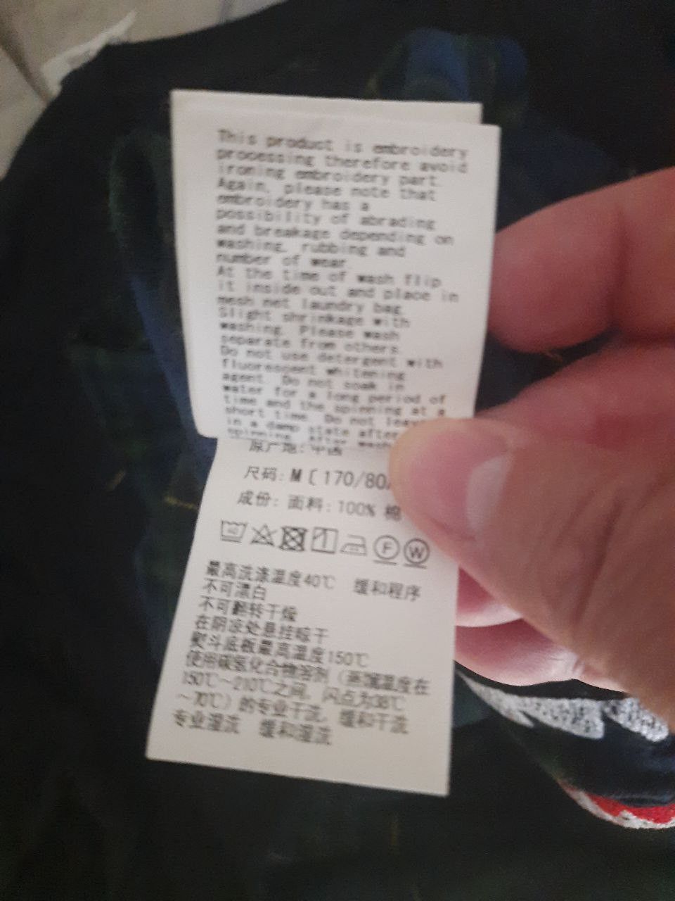Bape Shark Flannel Shirt Size US M / EU 48-50 / 2 - 13 Thumbnail