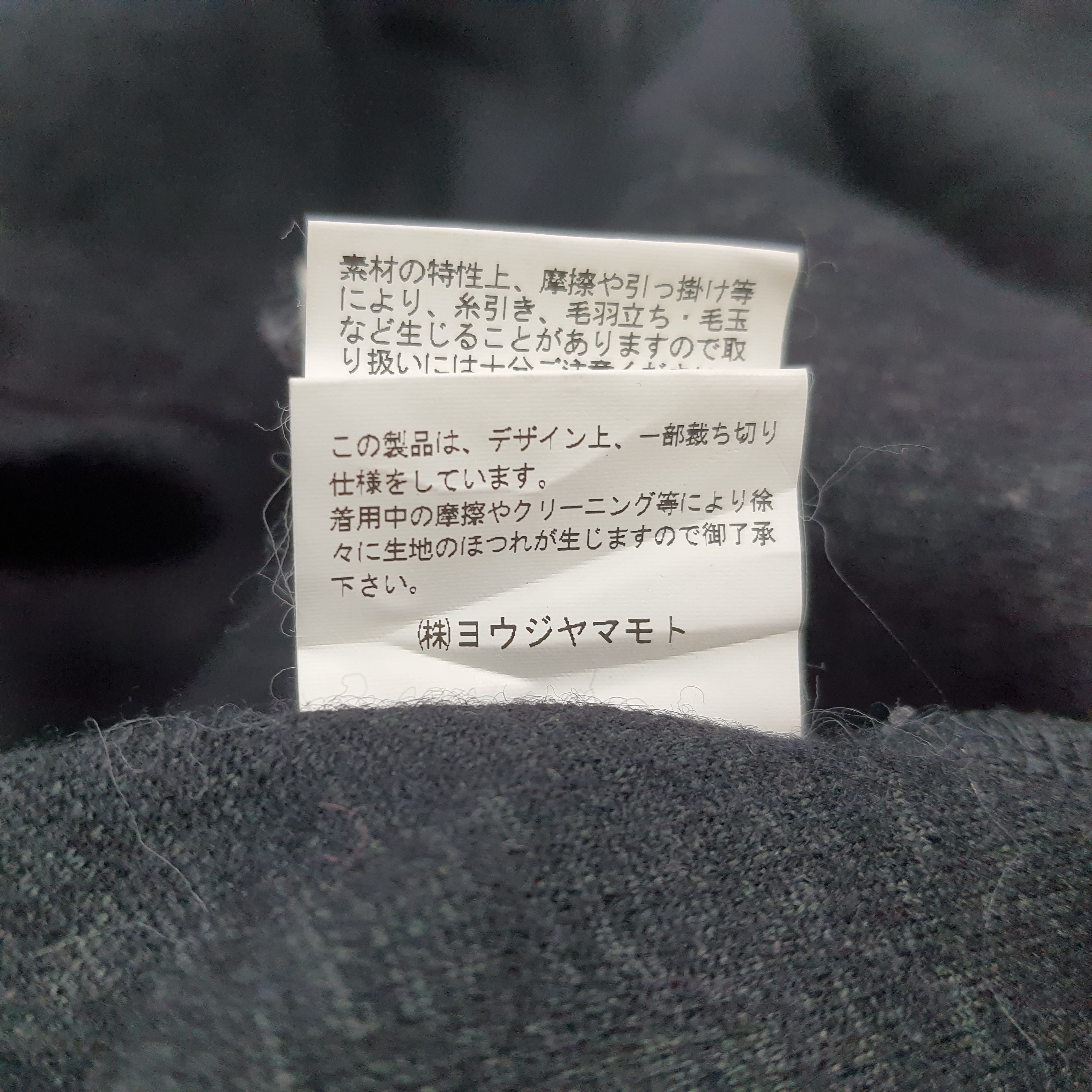 Yohji Yamamoto Archival Yohji Yamamoto +NOIR Wool Blend Avant-Garde Jacket Size US S / EU 44-46 / 1 - 10 Thumbnail