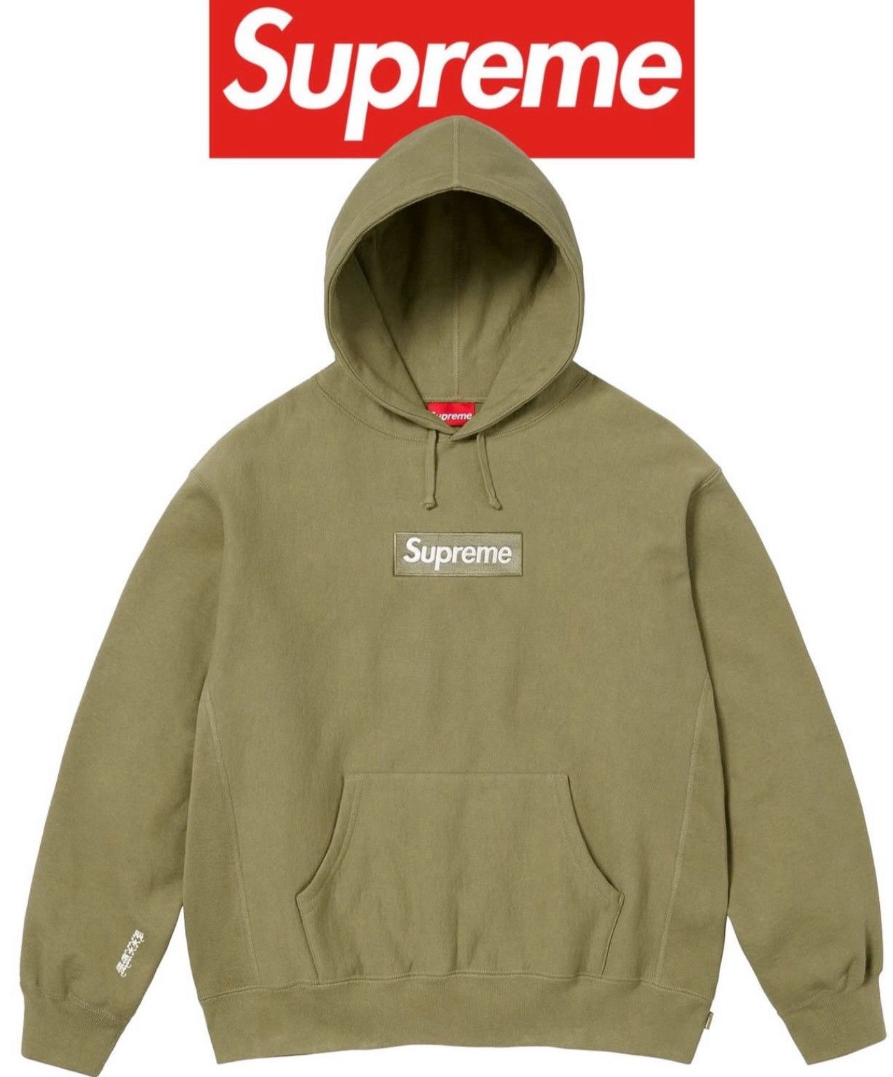 Supreme Supreme Olive Box Logo Hoodie Size US S / EU 44-46 / 1 - 1 Thumbnail