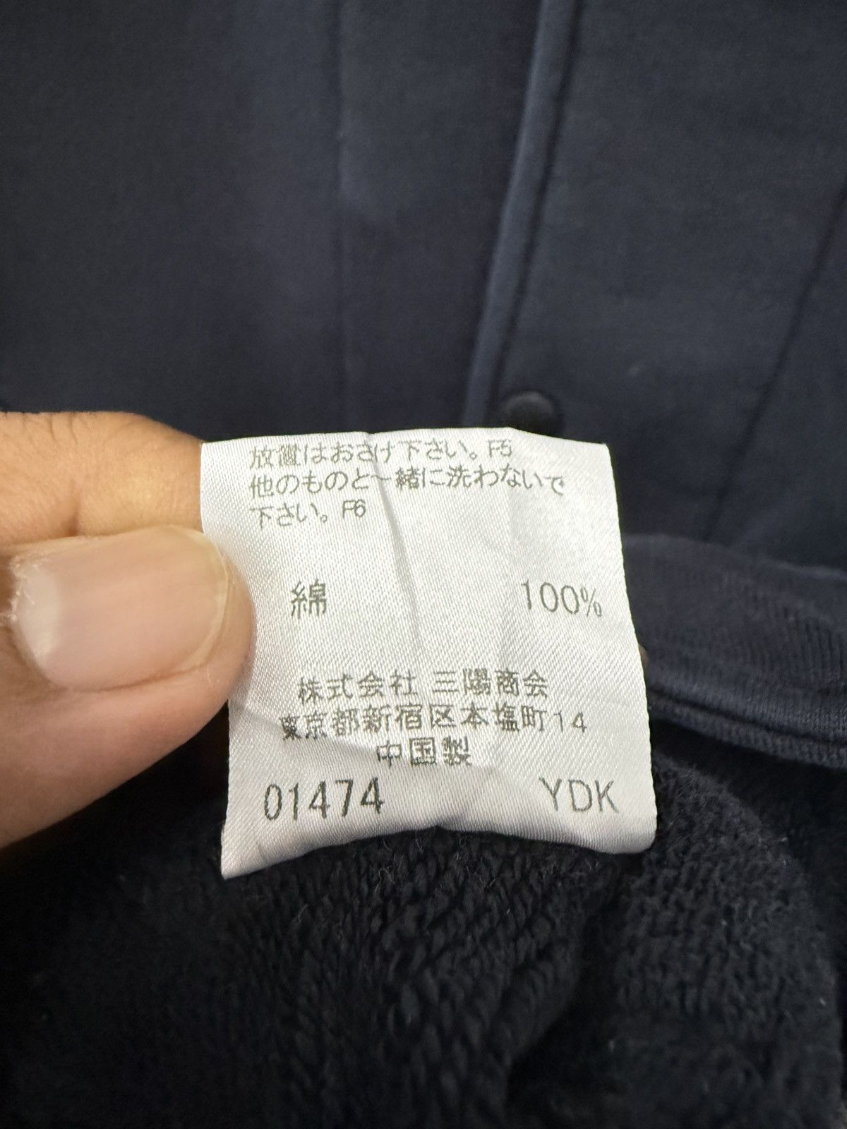 Black Label 🔥 BURBERRY Blue Label Distressed Varsity Sweat Jacket - M Size US S / EU 44-46 / 1 - 8 Thumbnail