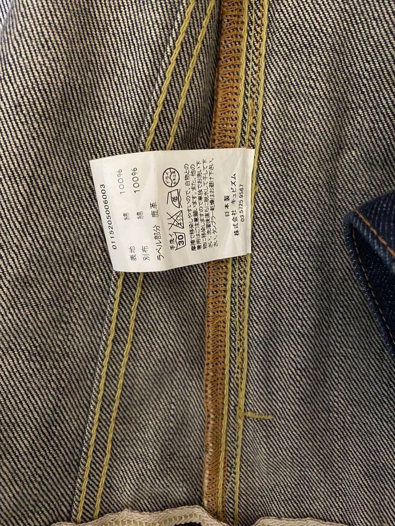 Visvim VISVIM 101 JKT UNWASHED 16SS Size US S / EU 44-46 / 1 - 11 Thumbnail