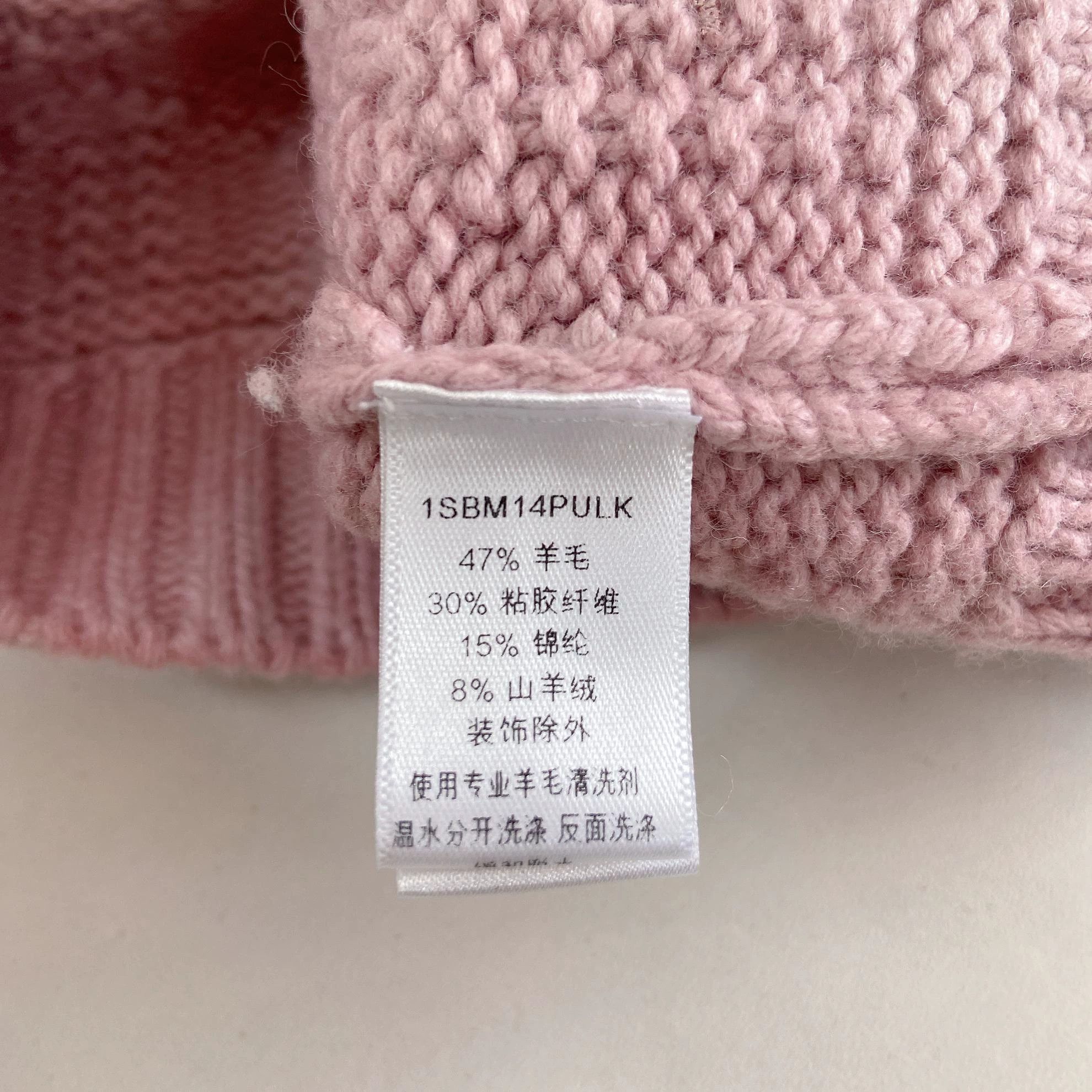 Christian Dior Monsieur Christian Dior Pink Gradient Sweater 5 Size XXL / US 16-18 / IT 52-54 - 7 Thumbnail