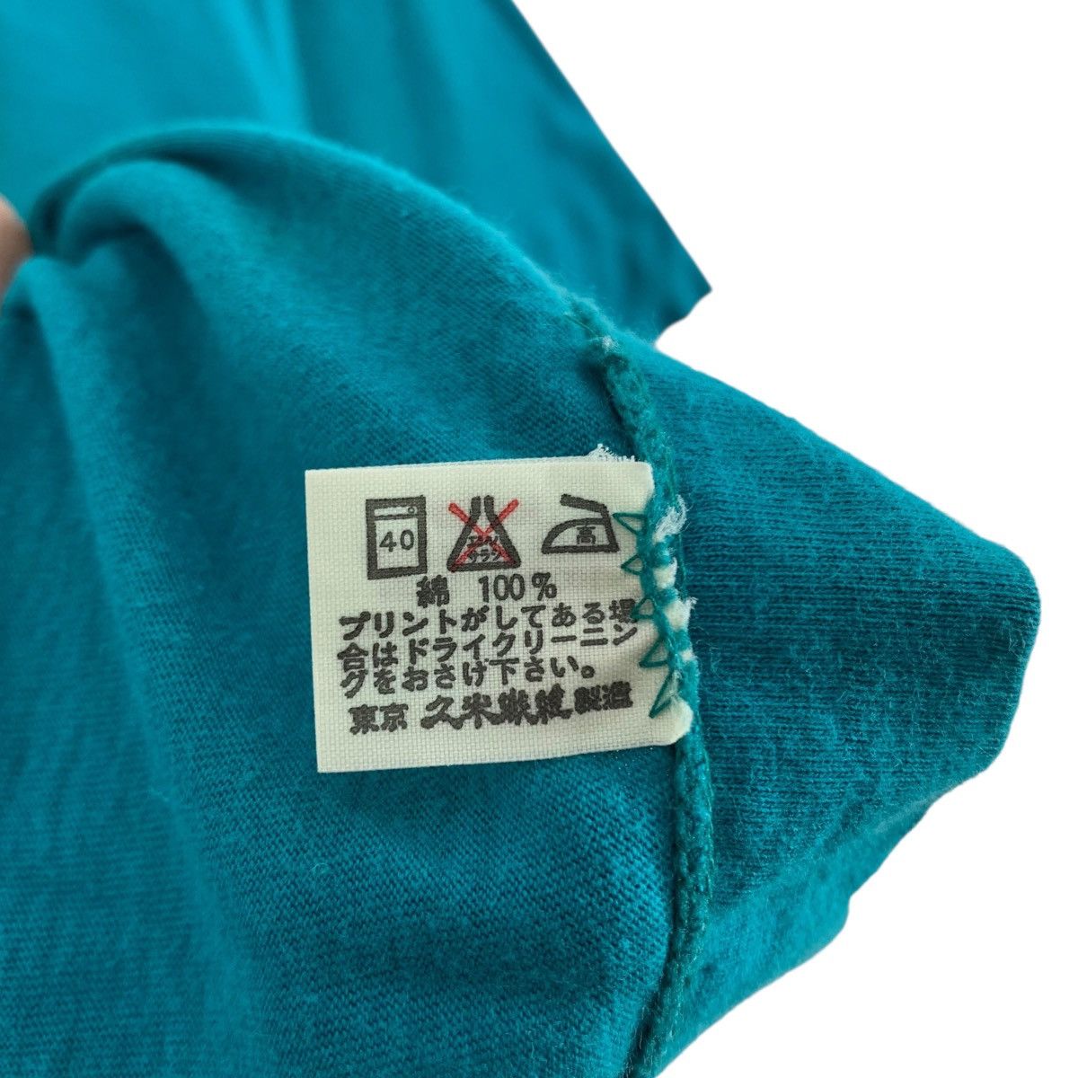 Vintage Vintage 90s HAKUBA JAPAN Holidays In Green Nature Tshirt Size US S / EU 44-46 / 1 - 6 Thumbnail