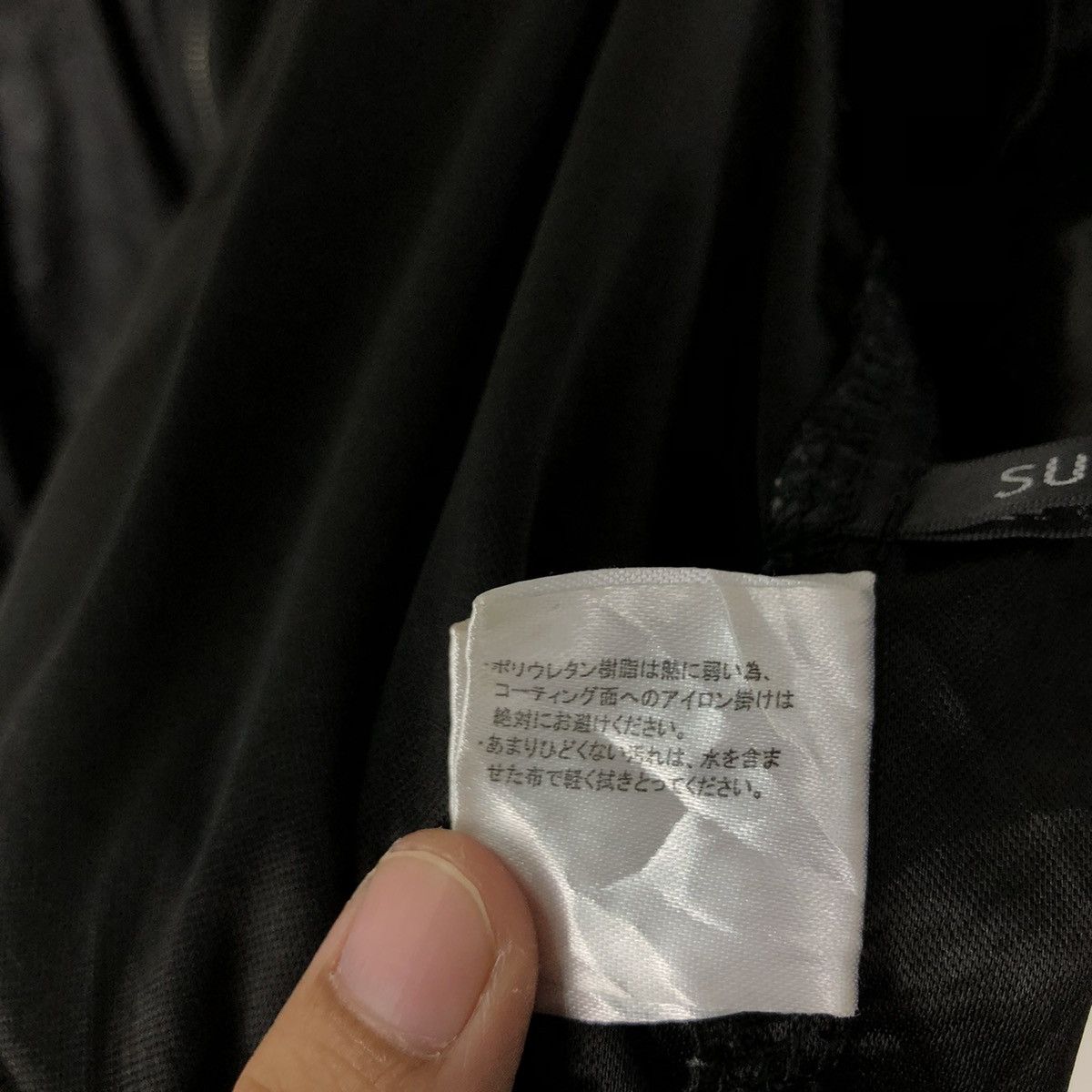 Japanese Brand VINTAGE BOMBER JACKET SATIN SUREVE ISSEY MIYAKE Size US L / EU 52-54 / 3 - 14 Thumbnail