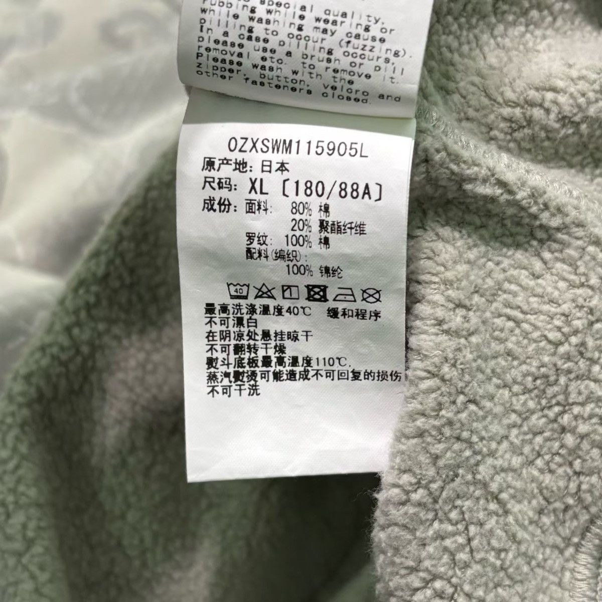 Bape COLOR CAMO SHARK FULL ZIP HOODIE Size US XL / EU 56 / 4 - 6 Thumbnail