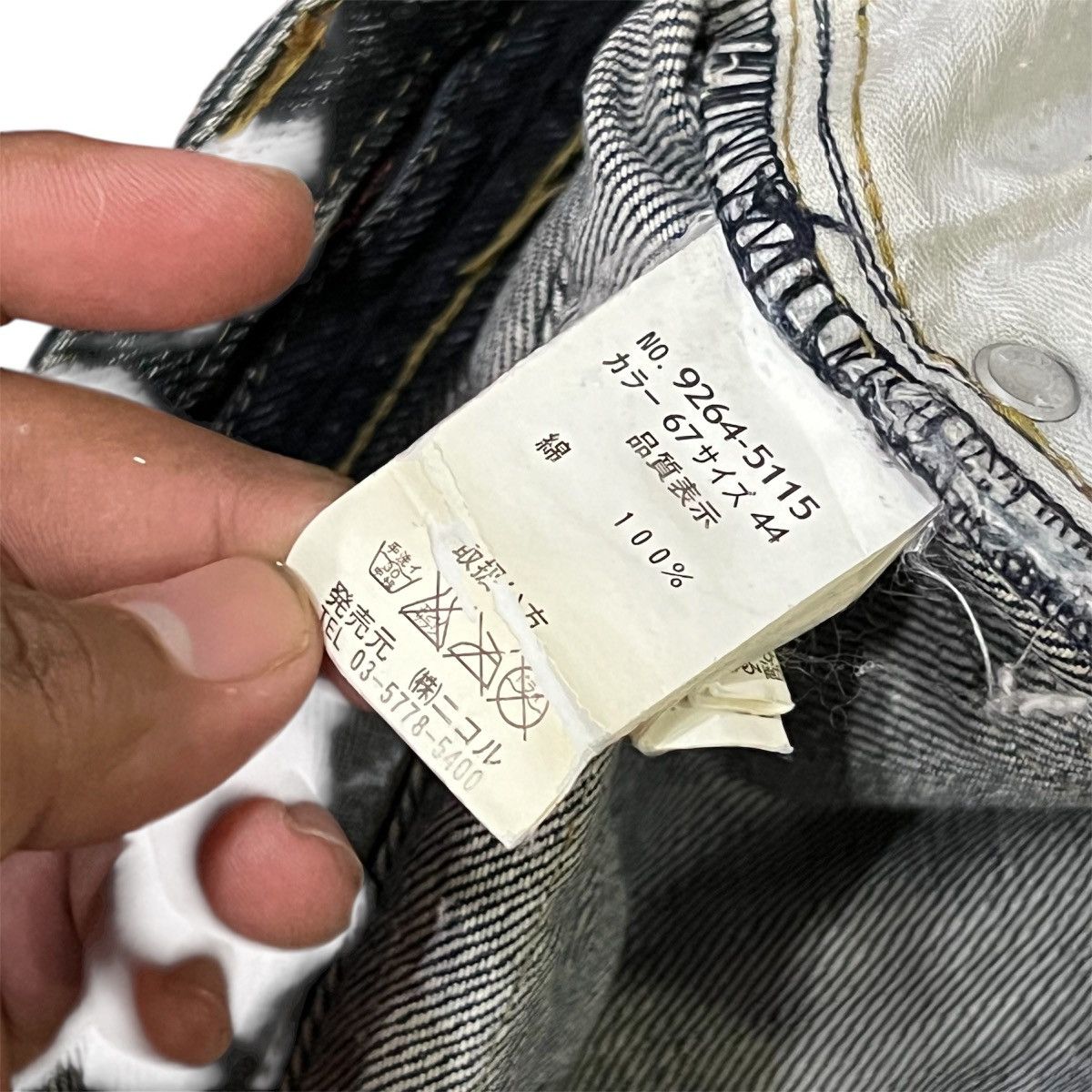 Nicole Club “punk style” NICOLE CLUB MUD WASH JEANS Size US 32 / EU 48 - 18 Thumbnail