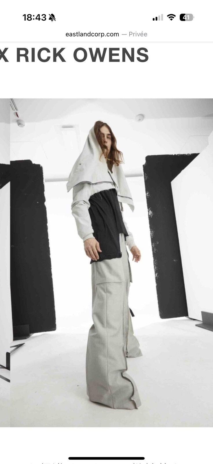 Rick Owens Rick Owens 1/1 Pant Only Tokyo Size US 31 - 14 Thumbnail